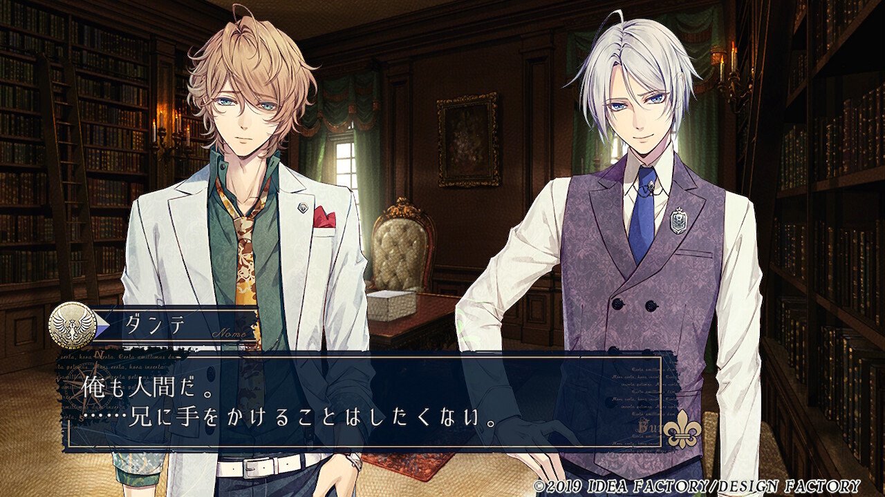 ニコラ・フランチェスカが分からない【ピオフィ ニコラルート ネタバレ