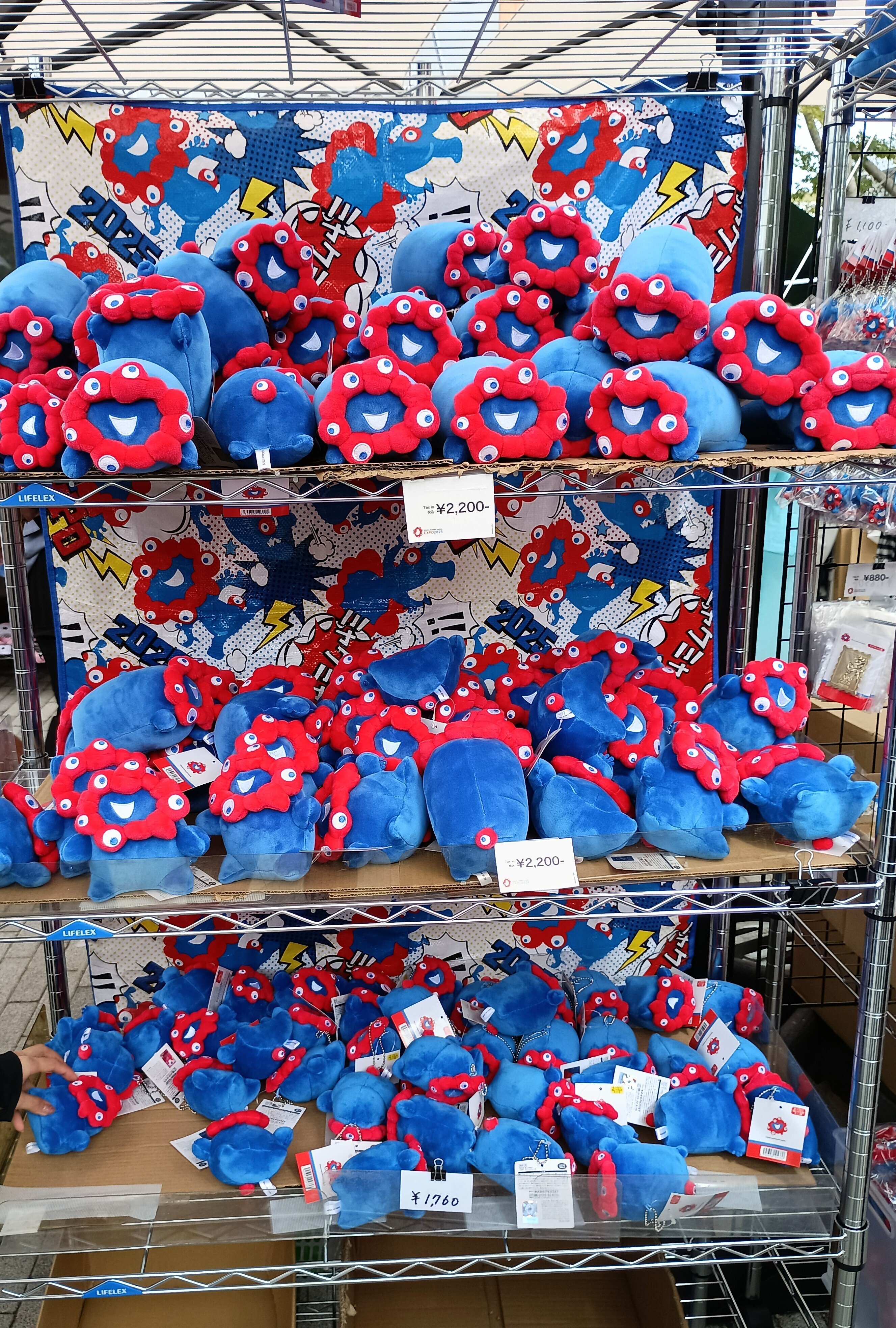 大阪・関西万博グッズの買い物場所｜INU