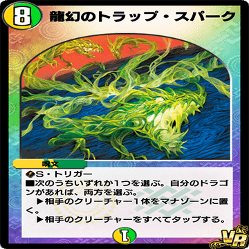 レート1700到達 5c剣解説 【デュエプレデッキ解説①】｜Yubi