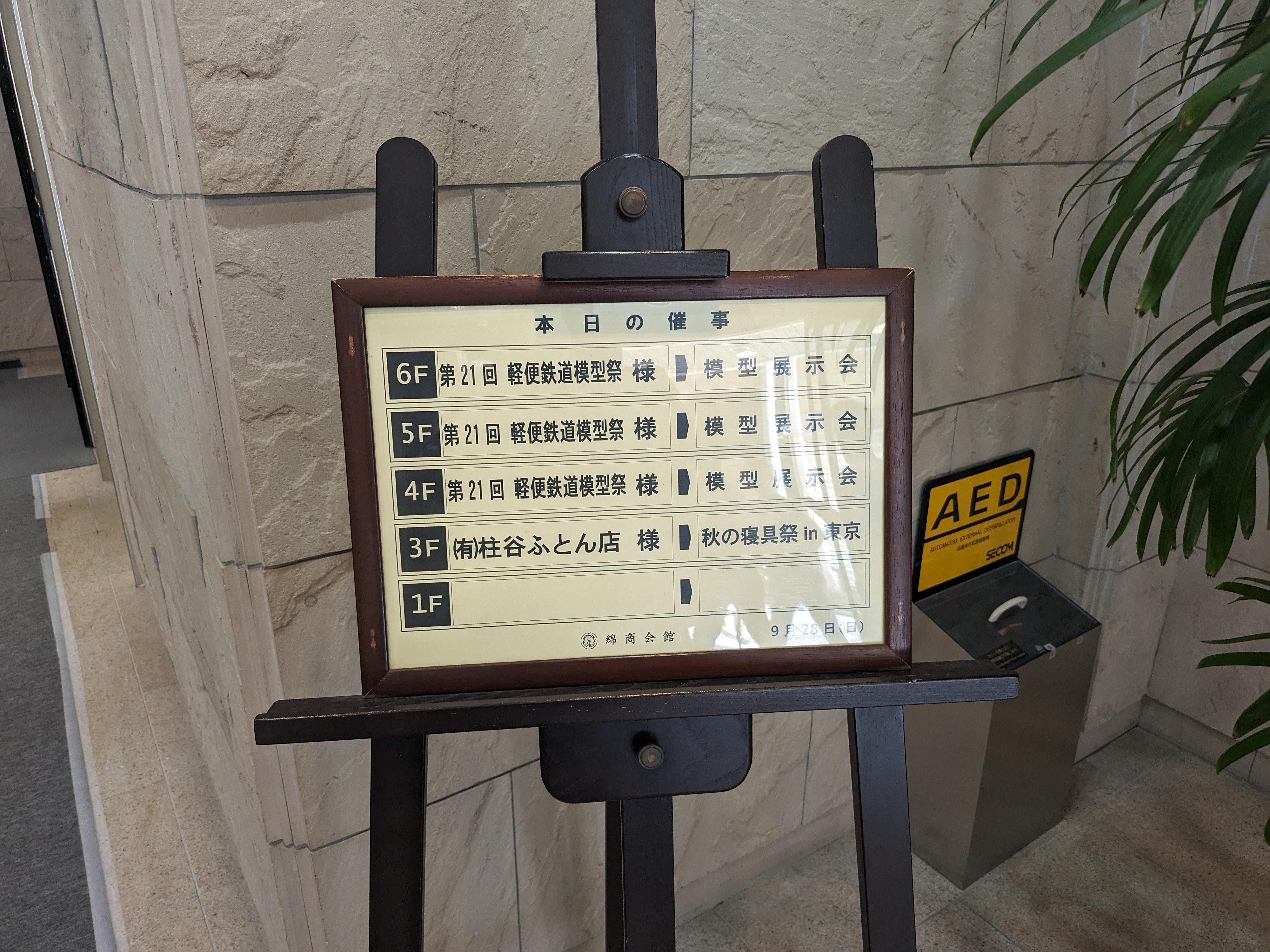 鉄道模型 ゲテモノ超絶ジャンク まとめ売り 鉄道模型 ゲテモノ超絶ジャンク まとめ売り 鉄道模型 ゲテモノ