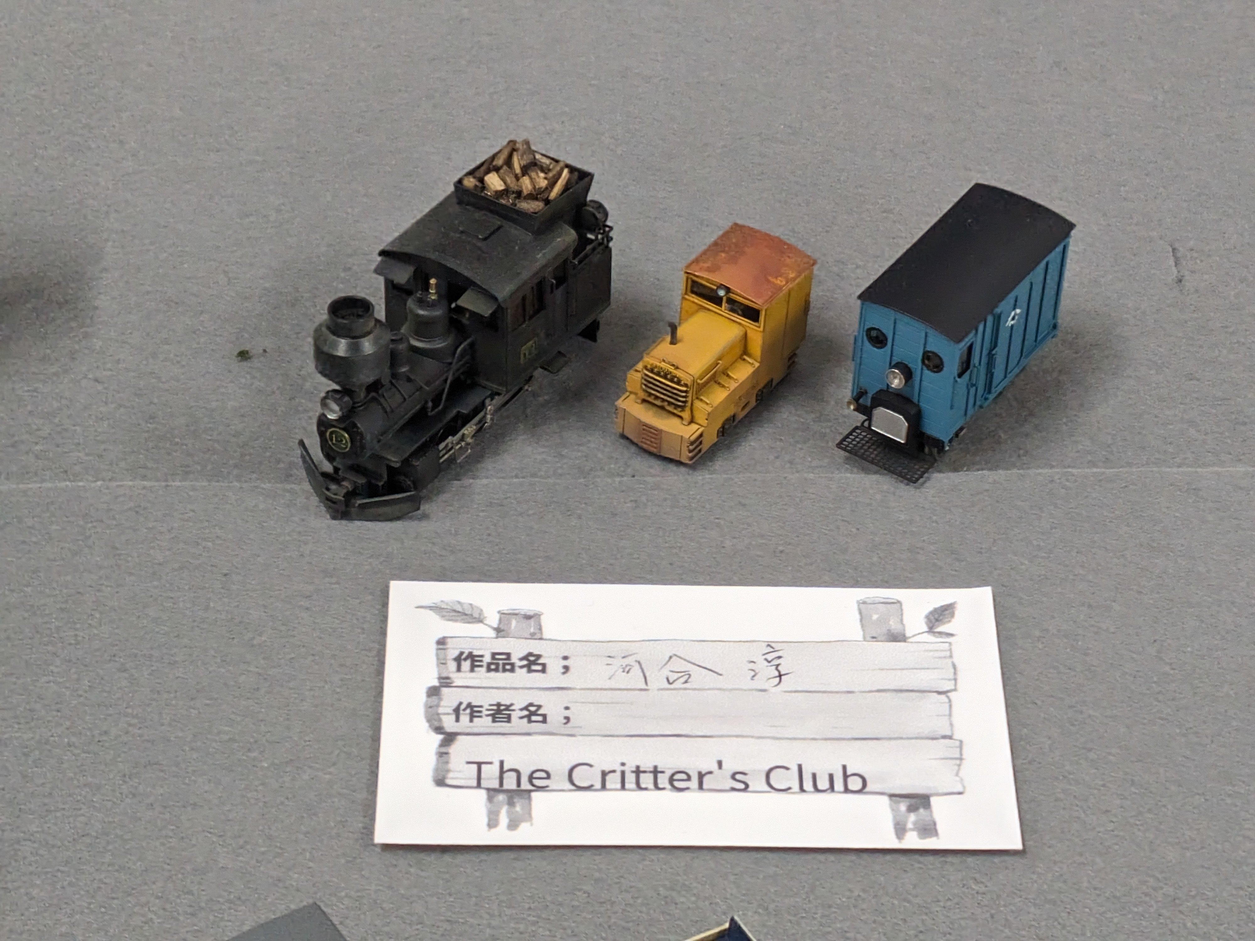 鉄道模型 ゲテモノ超絶ジャンク まとめ売り 鉄道模型 ゲテモノ超絶ジャンク まとめ売り 鉄道模型 ゲテモノ