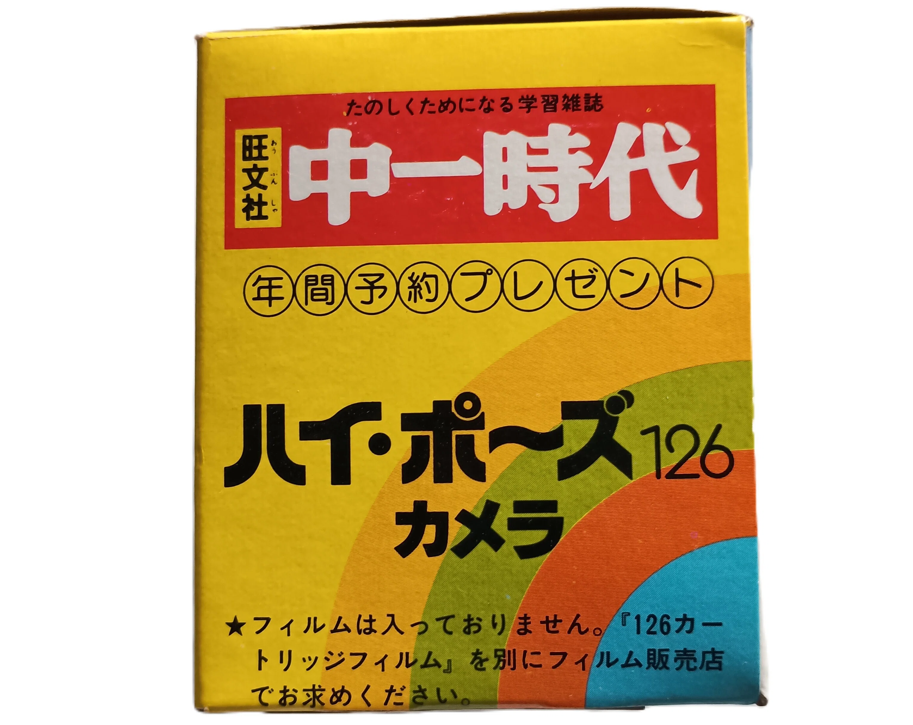 昭和レトロ 当時物 ヨッシー パノラマカメラ 小学舘 ヨッシーパノラマ