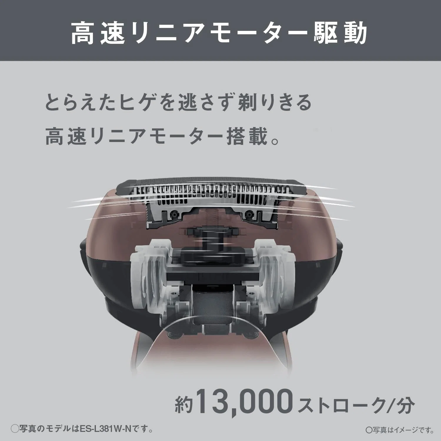 パナソニック ラムダッシュ ES-L321W-K ブラック 3枚刃シェーバー