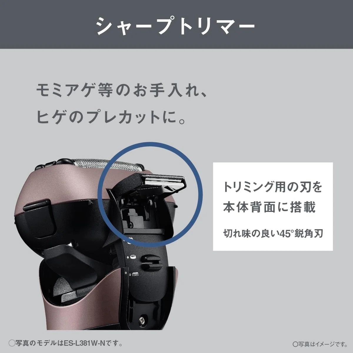 パナソニック ラムダッシュ ES-L321W-K ブラック 3枚刃シェーバー