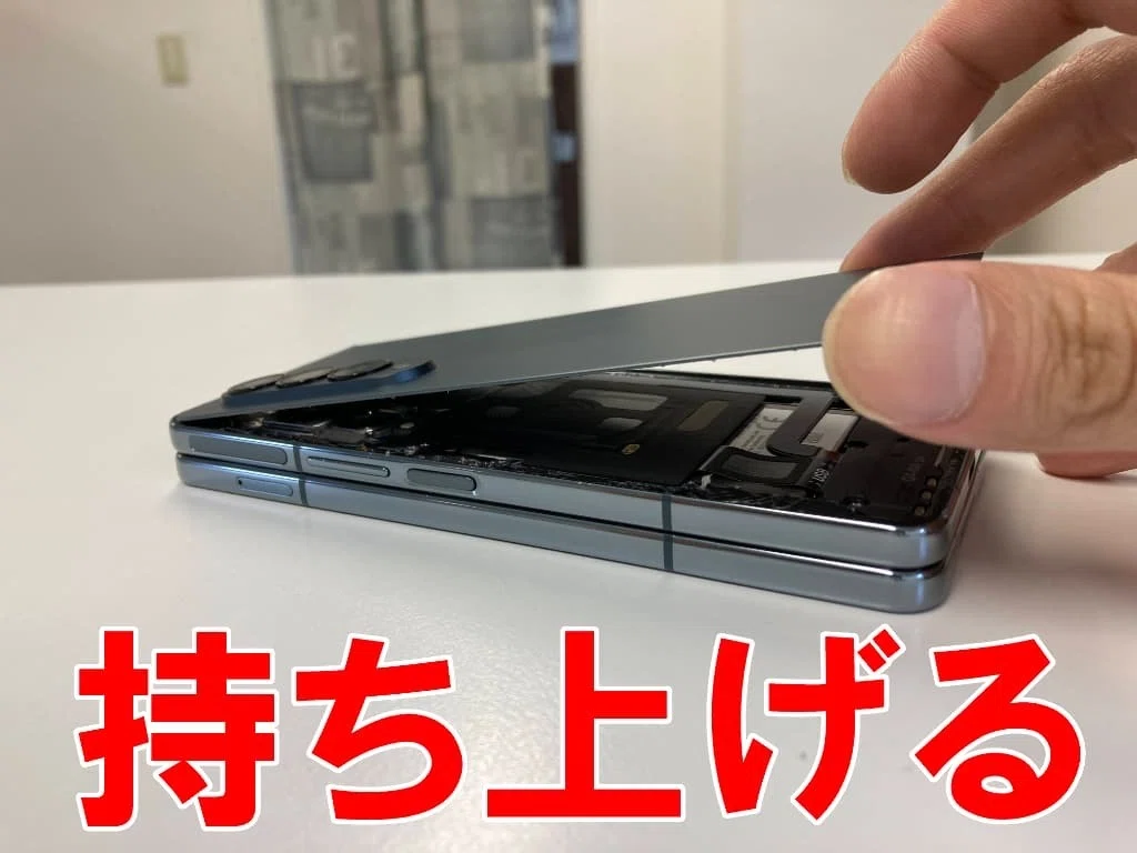 Galaxy Z Fold4のバッテリー交換を8580円で対応中！CheckBATTERYや電池