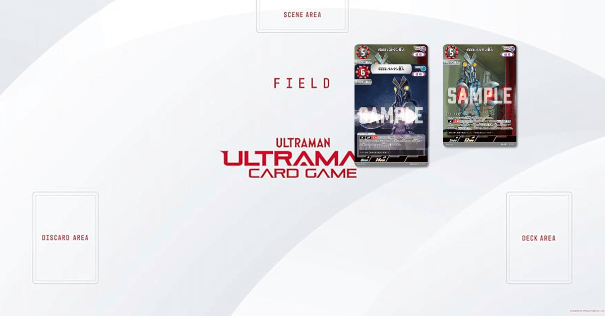 ケ*ス様 バル単 デッキ UCG ケ*ス様 バル単 デッキ UCG バル単対策会議｜ねと@ウルトラマン