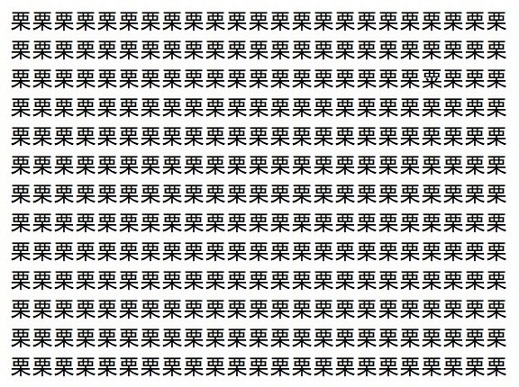 講釈師（AIは）見て来たような嘘を言う｜ポチョムキン卿