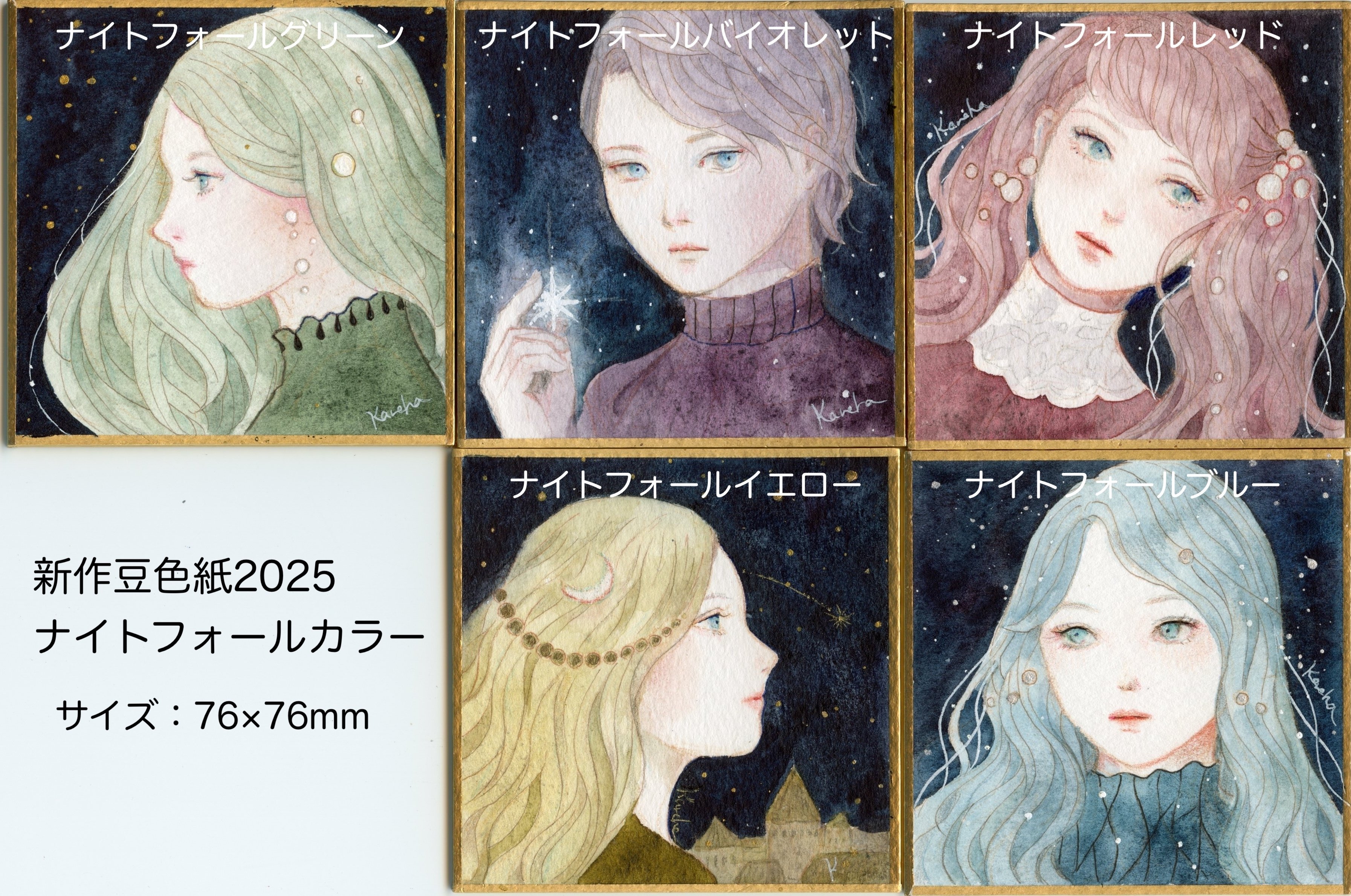 【ミニ原画】へるなへぶんセット① ミニベース：一輪挿し web 限定カラー入り 3点セット GIFT