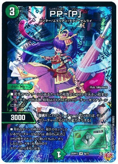 チ*イ様 デアリバイク Introducing the new bike form 