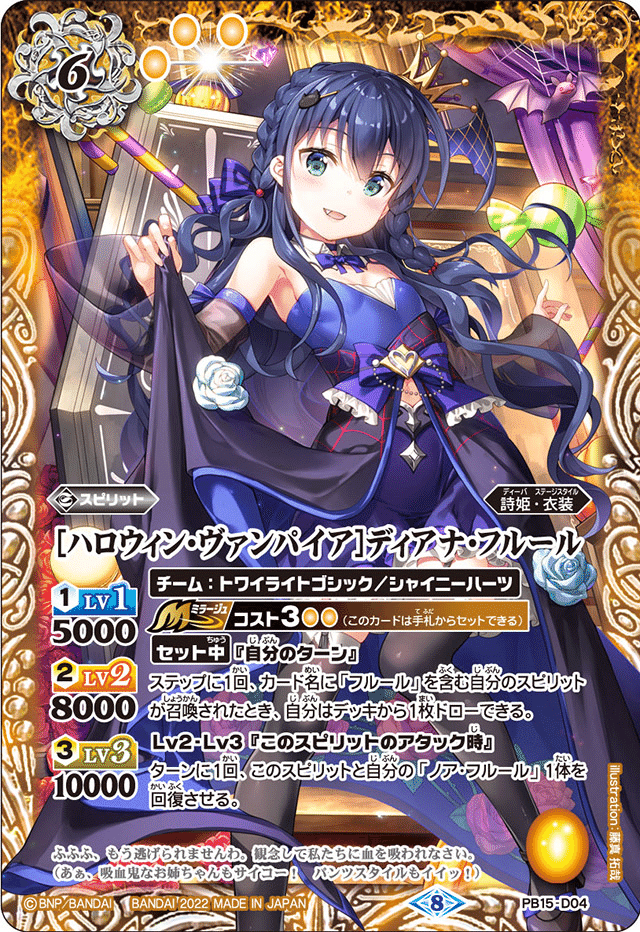 祝 プレミアムフルールBOX発売｜ろんたむ