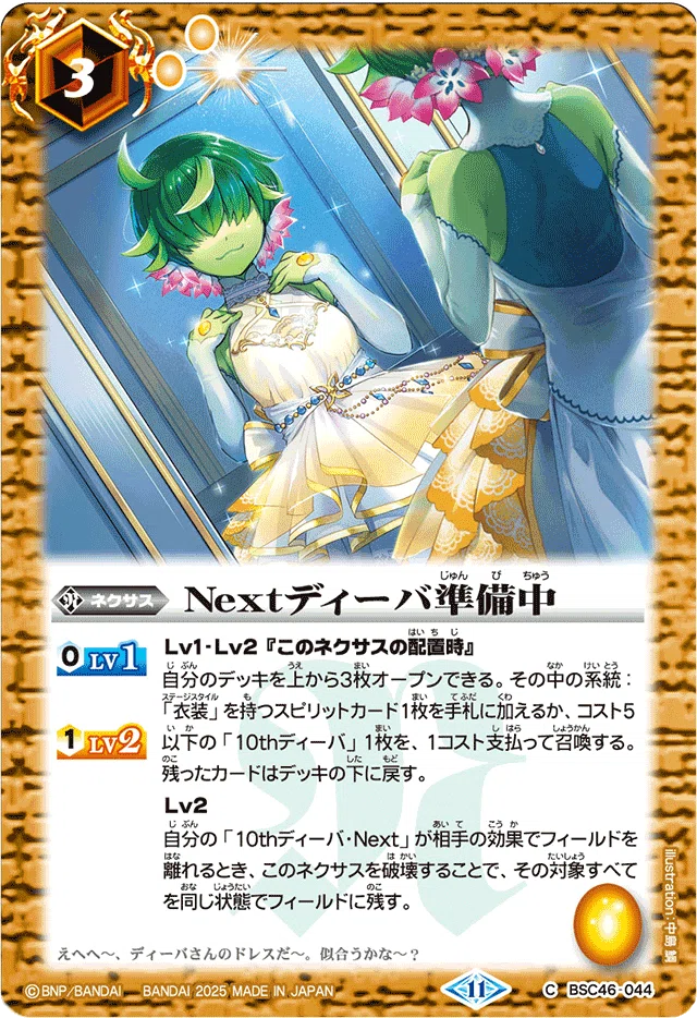 祝 プレミアムフルールBOX発売｜ろんたむ