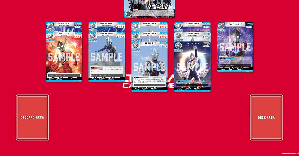 バル単 デッキ UCG バル単 デッキ UCG