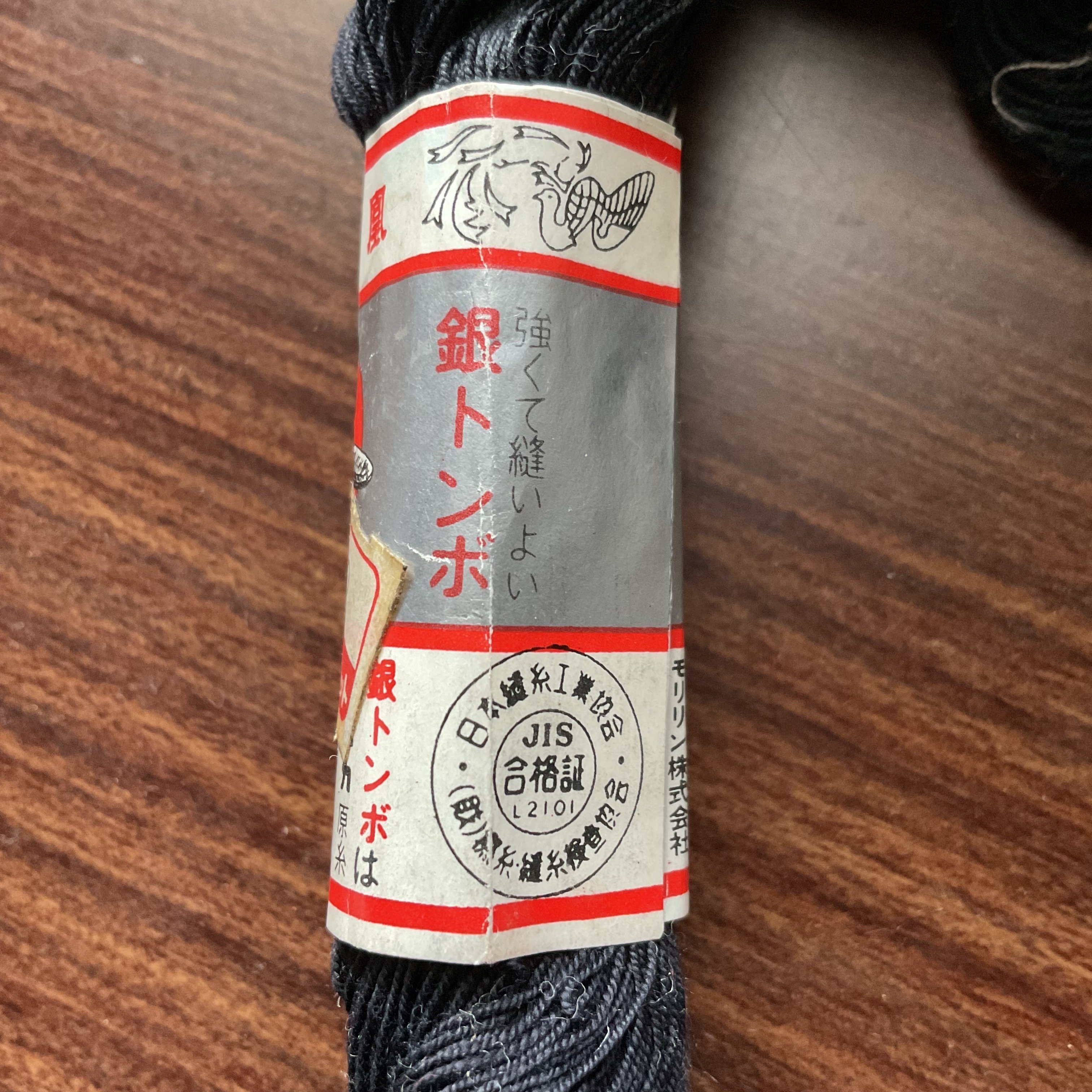 糸 / 白鳳凰 銀トンボ / モリリン株式会社｜yabuka