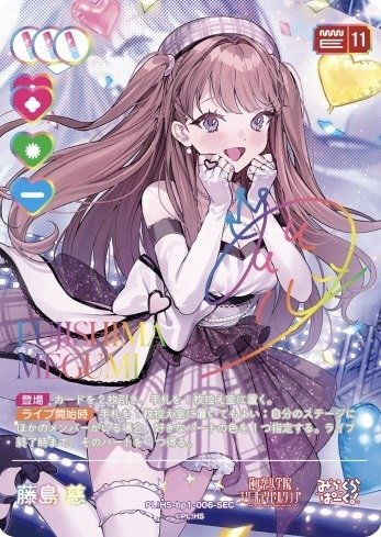 ラブカ】来るグループ別大会！ラブカ界の三幻神！LttF軸大三角デッキを