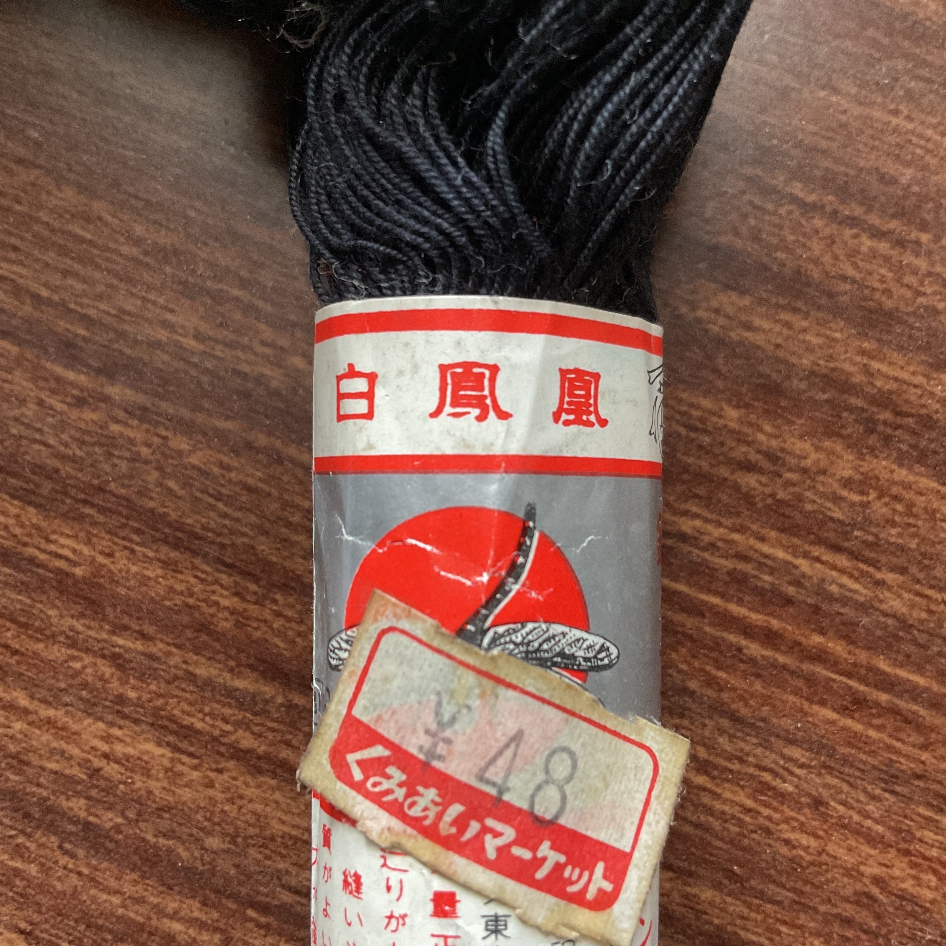 糸 / 白鳳凰 銀トンボ / モリリン株式会社｜yabuka