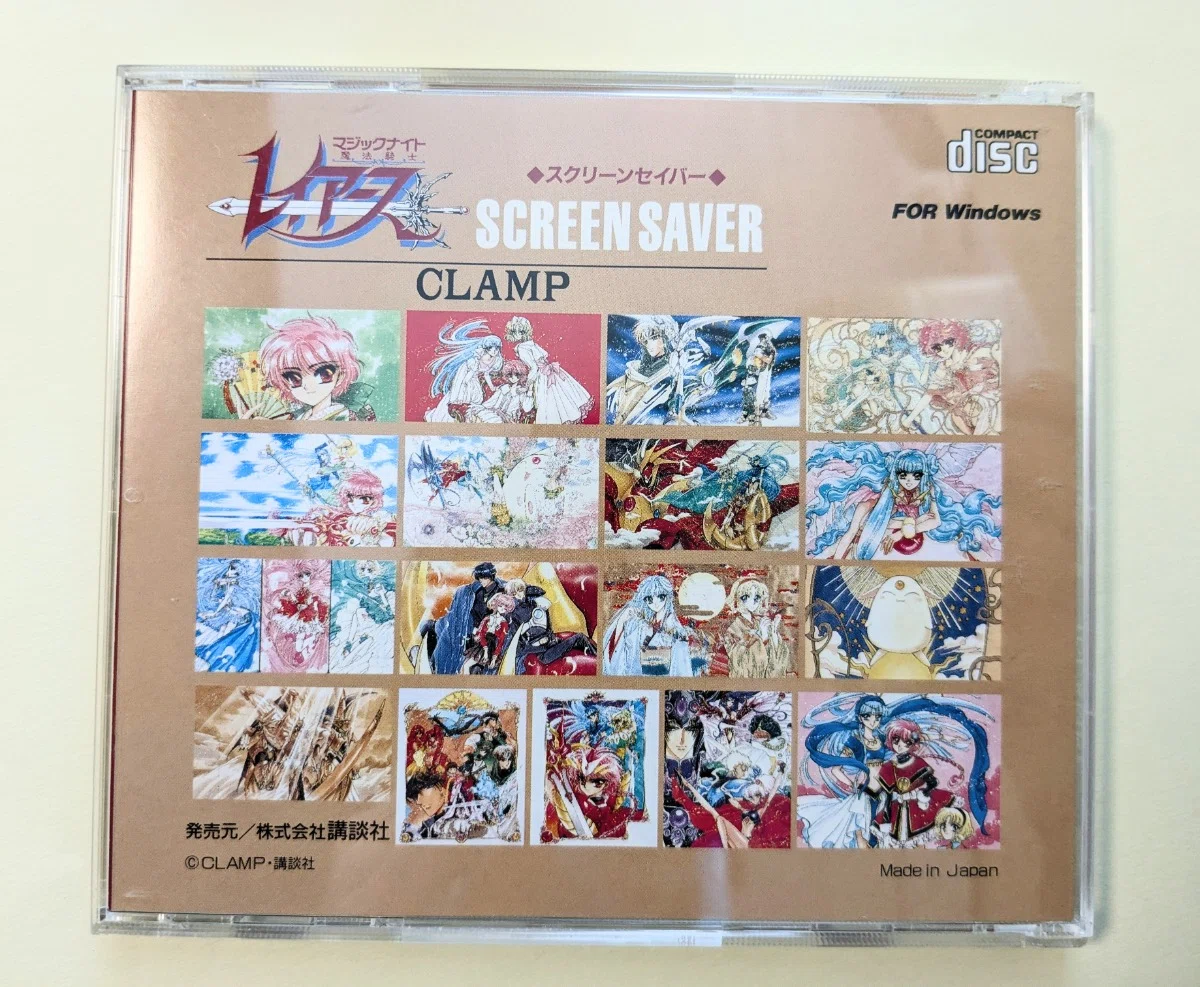 02[当時品]メーカー品おもちゃ SEGAなど｜魔法騎士レイアース グッズ 5