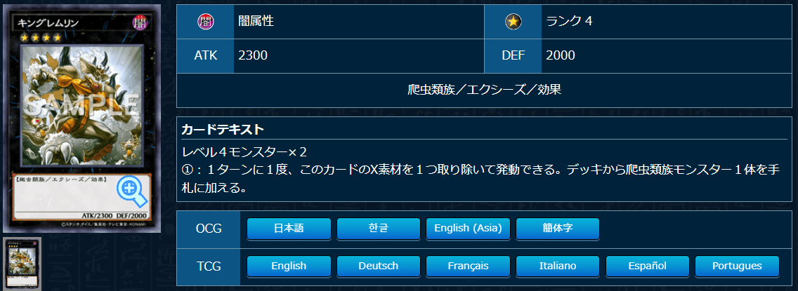 【優勝実績有】 巳剣 デッキ 一部高レア 儀式の下準備 ドロール&ロックバード 巳剣】降臨！！｜やまきゃ