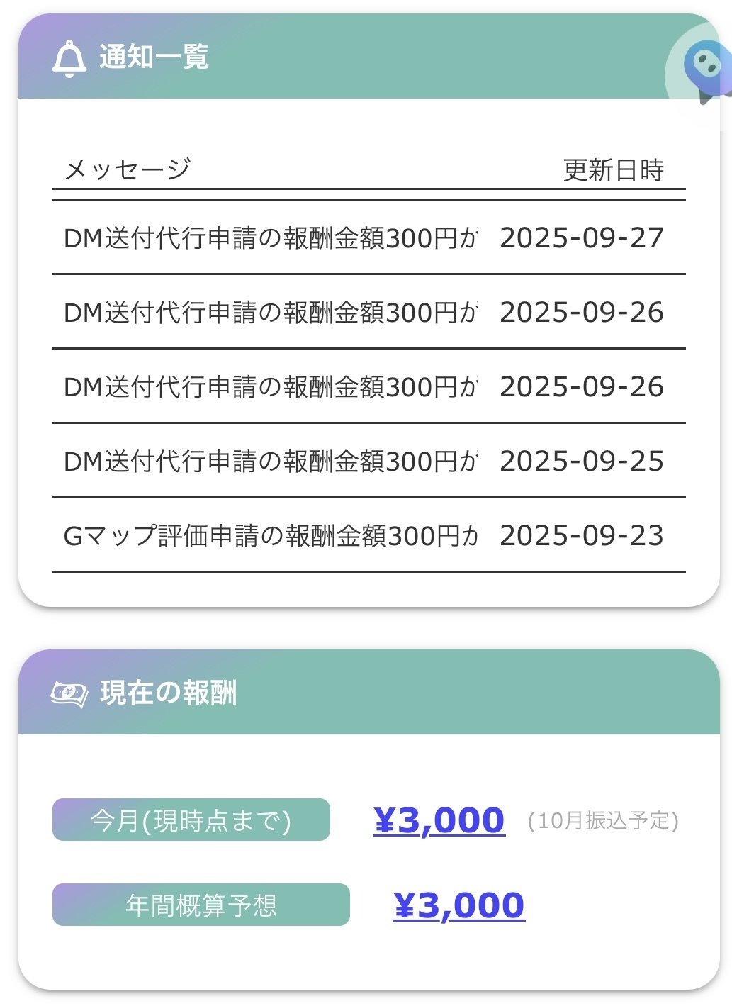 MSDのクラウドスタートアップ を始めてみた｜pom