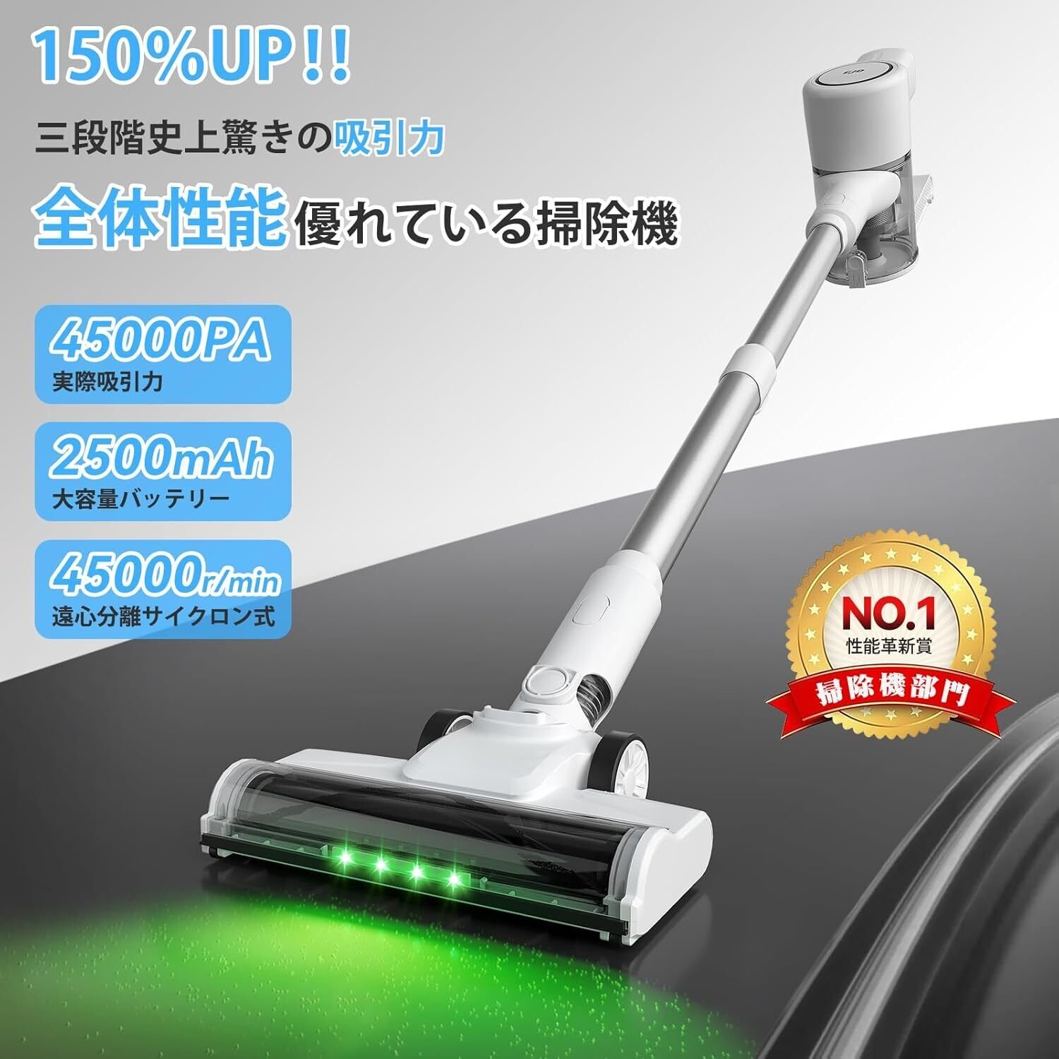 掃除機 コードレス 2025革新モデル 46000pa強力吸引 新品 Amazon | 掃除機 コードレス【2025革新モデル 50000pa強力吸引