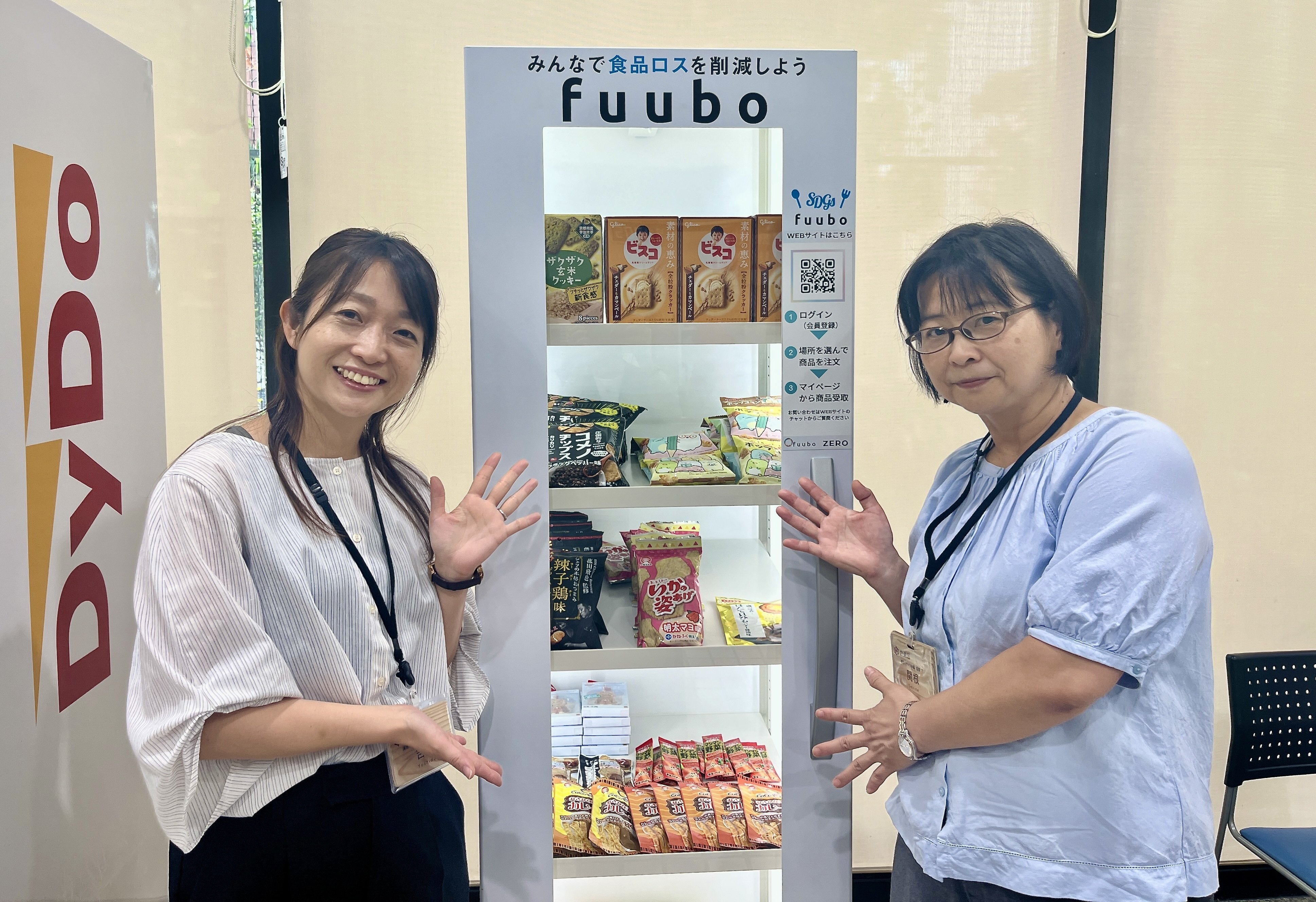 導入インタビュー】台東区が選んだ、新しいフードロス対策―地域全体で