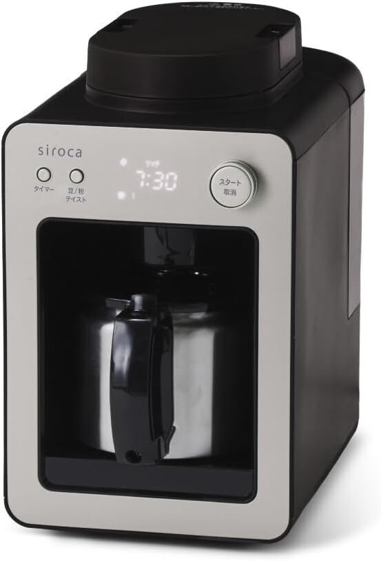 シロカ 全自動コーヒーメーカーカフェばこ SC-A372 - 2024年