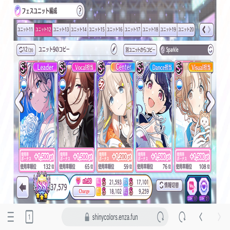 シャニマス】R7.9/19-29 グレフェス攻略戦｜生魚 雪