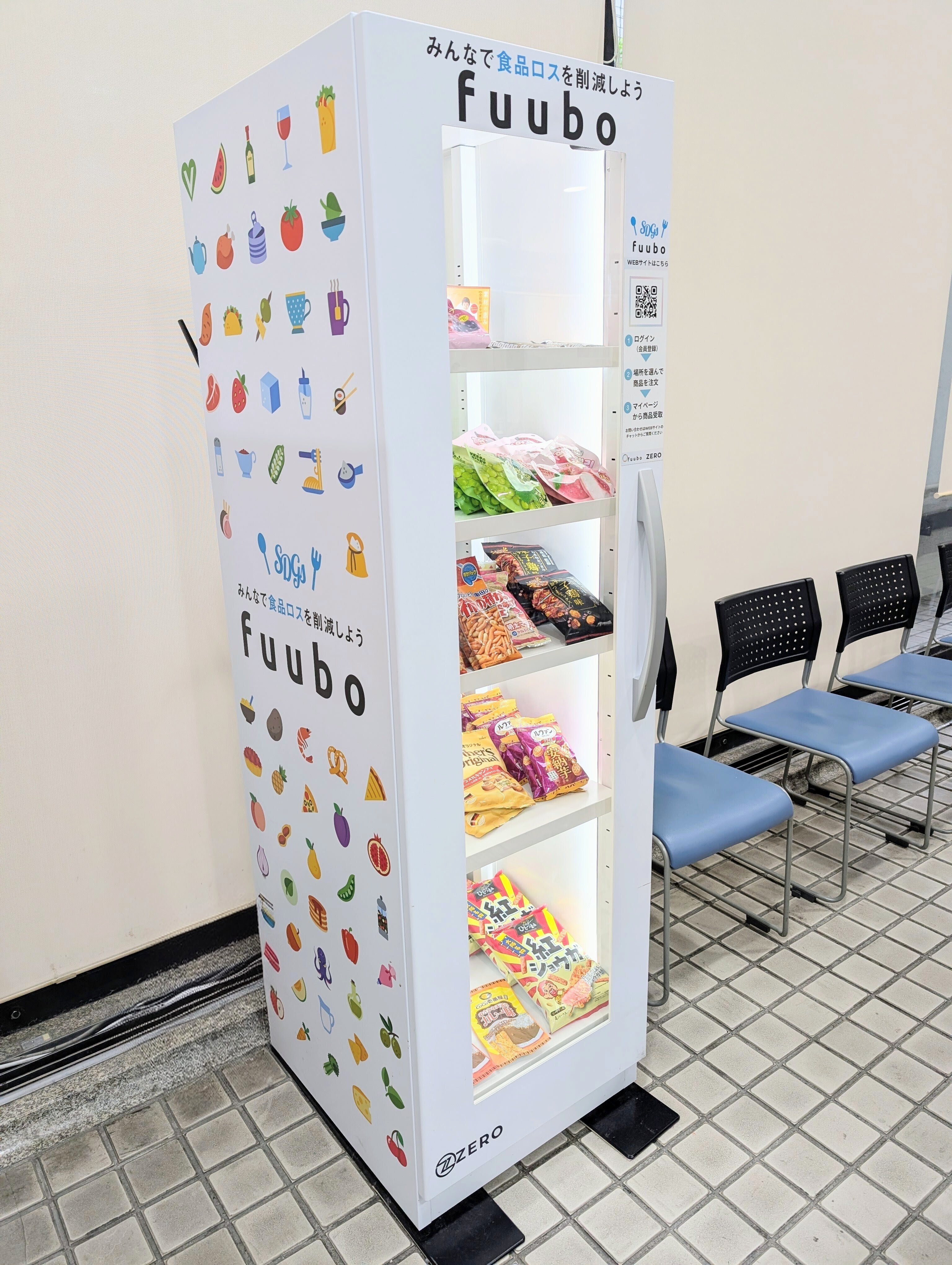 導入インタビュー】台東区が選んだ、新しいフードロス対策―地域全体で