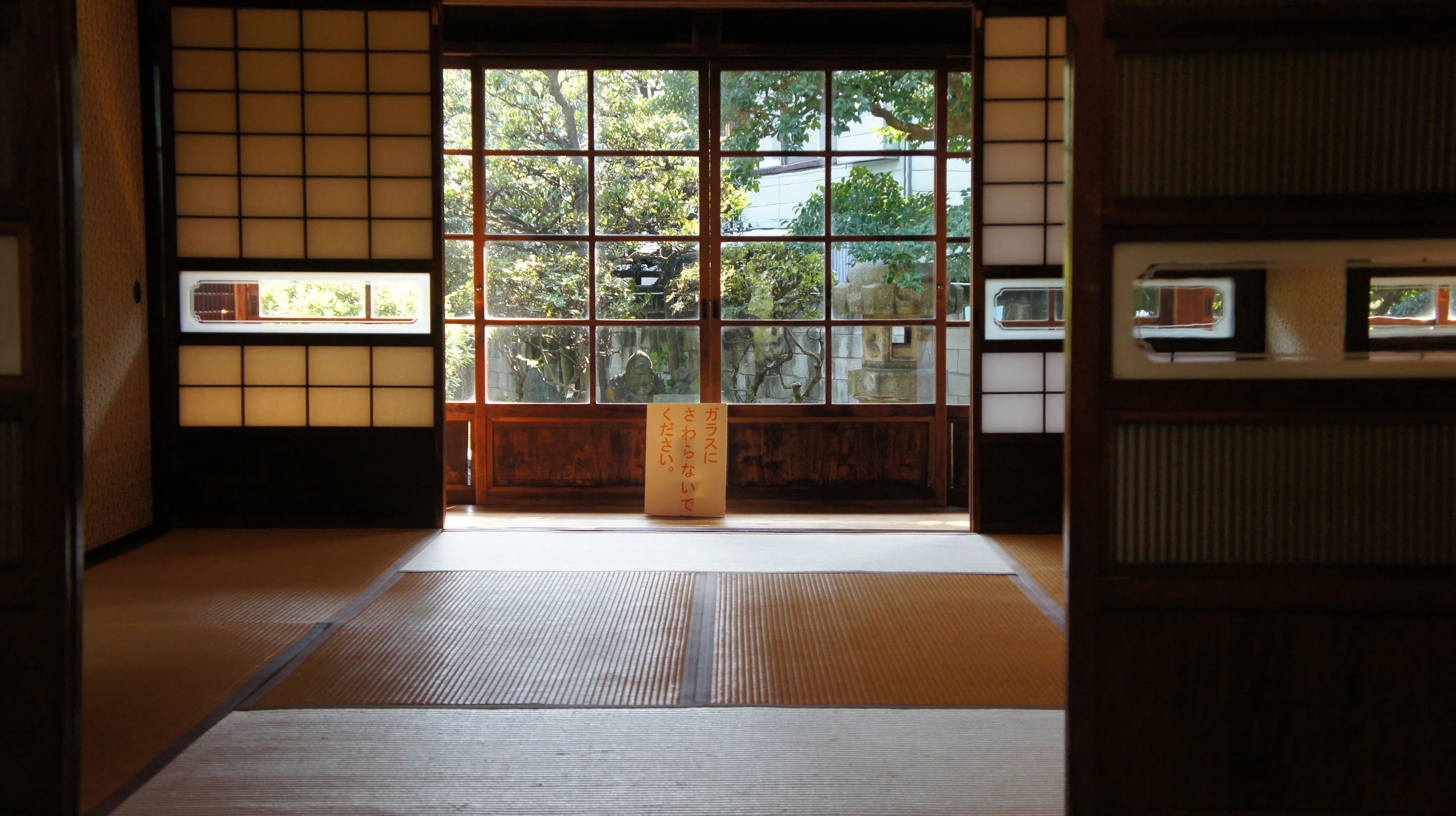 墨田区にある大正時代に作られた古民家の庭園、立花大正民家園