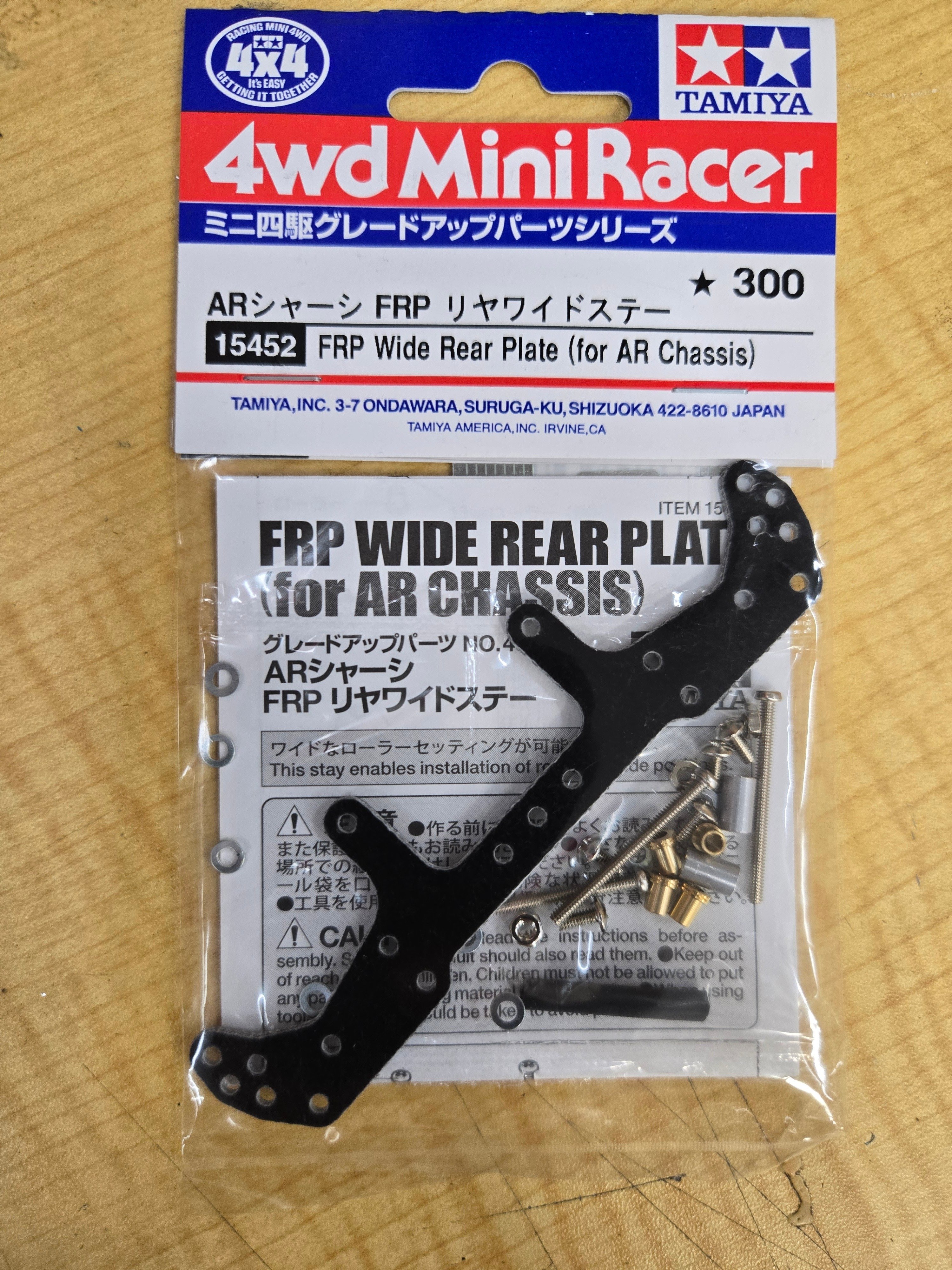 ミニ四駆】0から始めるミニ四駆 第3回｜ぐっち。