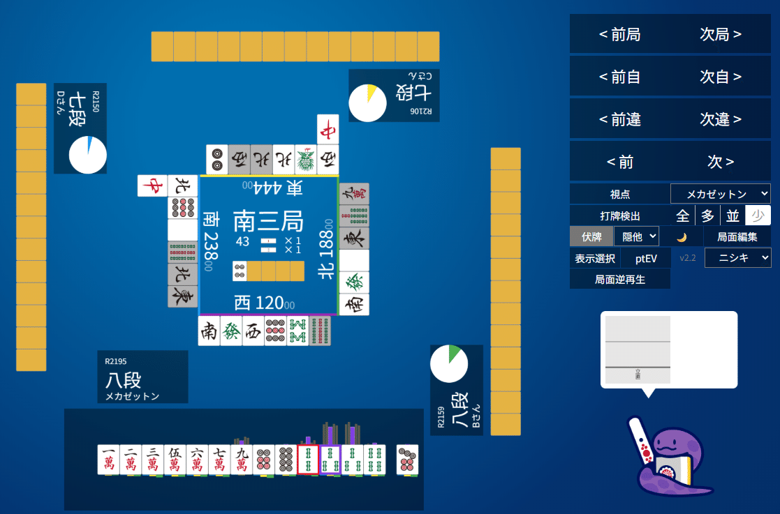 mahoya画面です 天鳳十段タッチを目指して毎日更新する麻雀note1197日(1休)｜メカZ