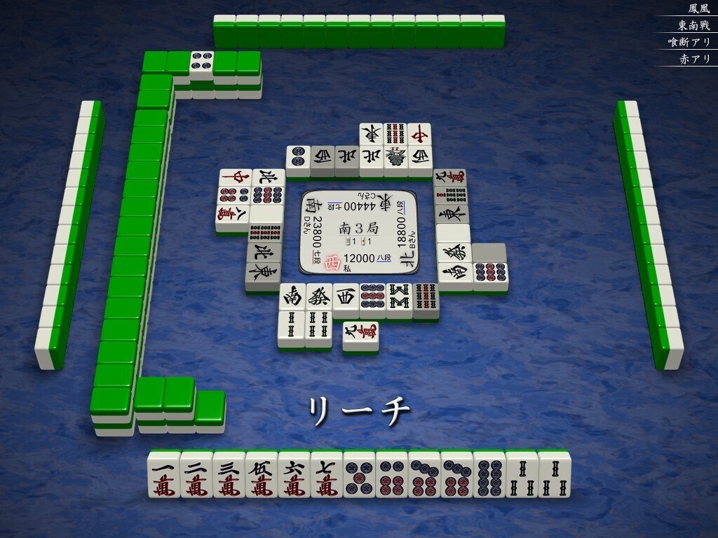mahoya画面です 天鳳十段タッチを目指して毎日更新する麻雀note1197日(1休)｜メカZ