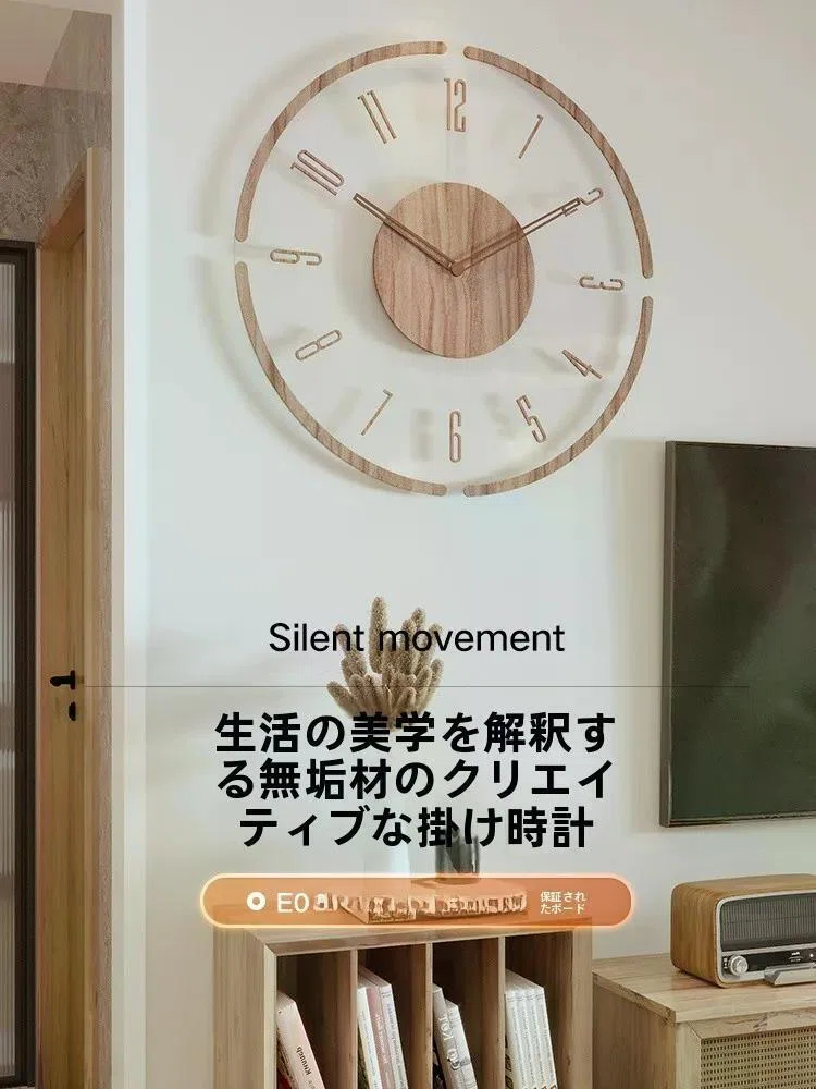 秋のリビングにぴったり！北欧風おしゃれ壁掛け時計で空間を格上げ｜mariko