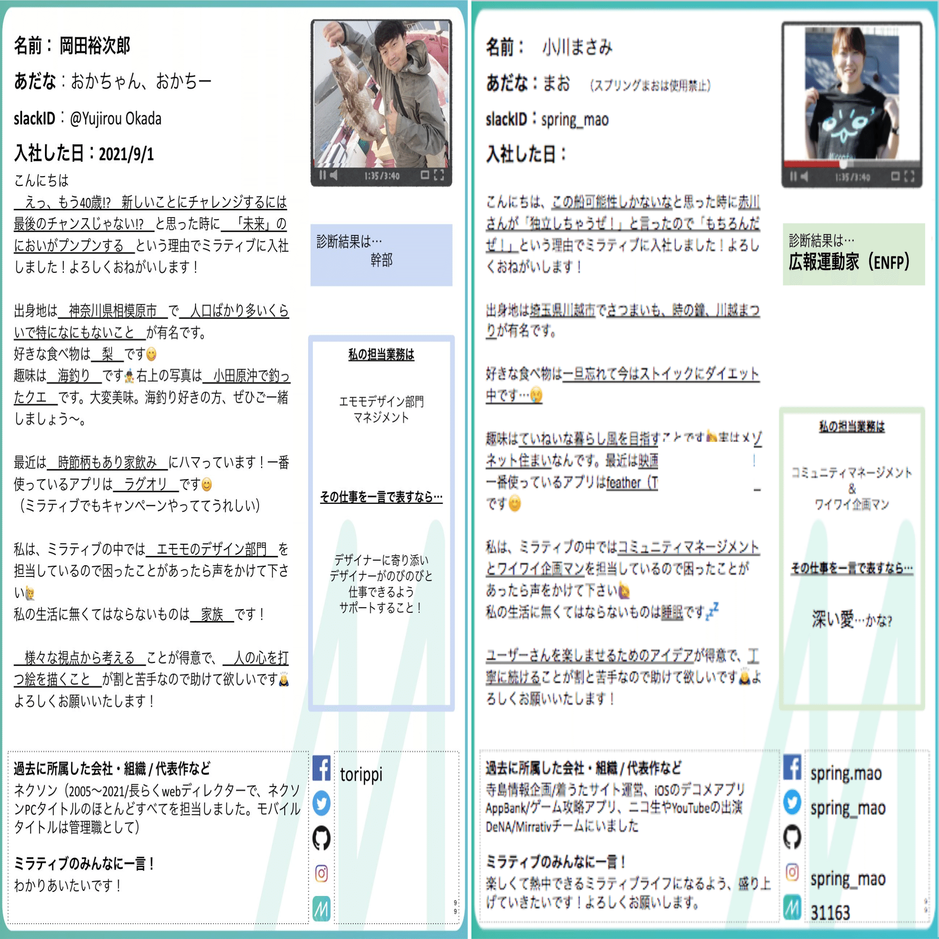初期は「熱量」にフォーカスする。使われるサービスを作るなら「需要」を発明しない。黒字化に到達した「ミラティブ 」に聞く10年の失敗と成功。コミュニティサービス成長の裏側。｜アプリマーケティング研究所