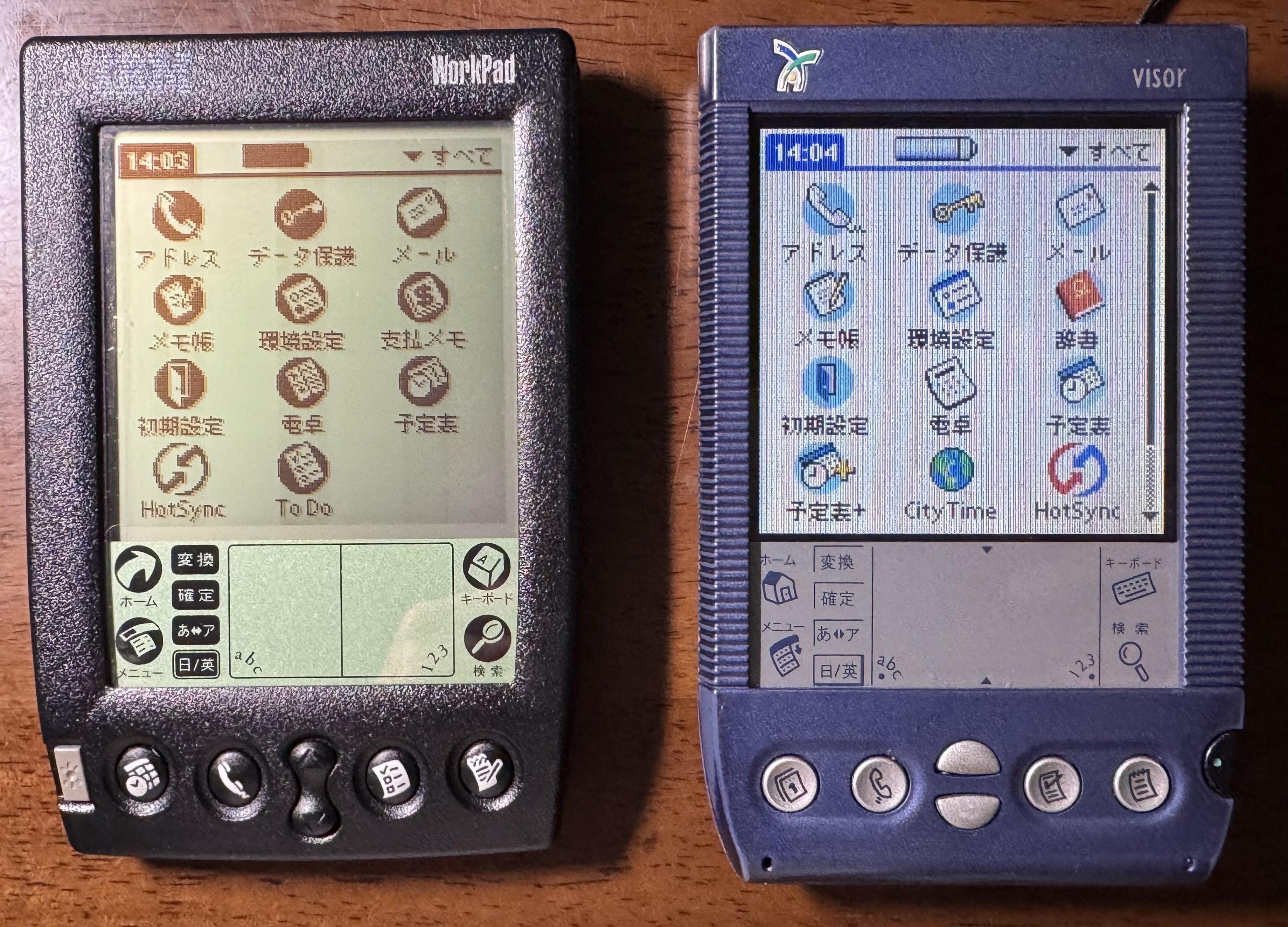 パームコンピューターの儚い夢｜まんぼう