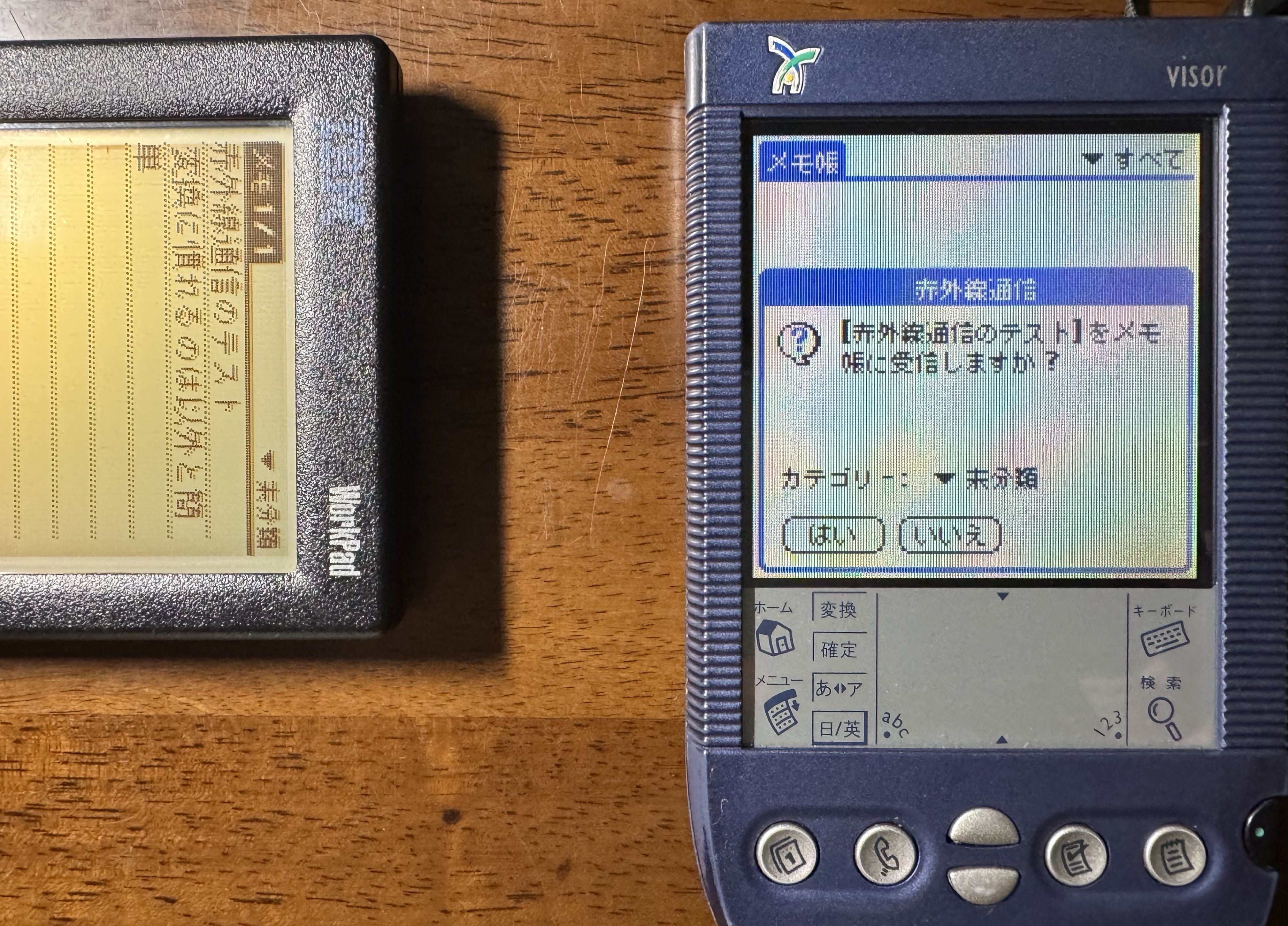 その他ノートPC本体 Apple MessagePad Yahoo!オークション - 希少 Apple Newton MessagePad 130 本体 起動ま