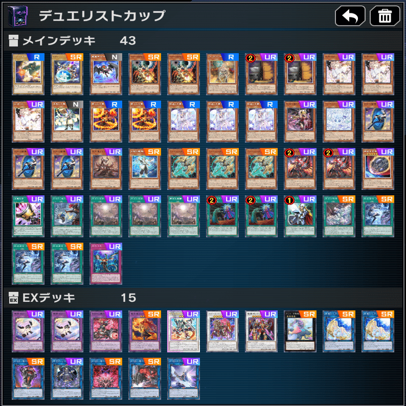 DC2025 SEP、終【原石マギストスデモンスミス混合】｜ちゃんえふ