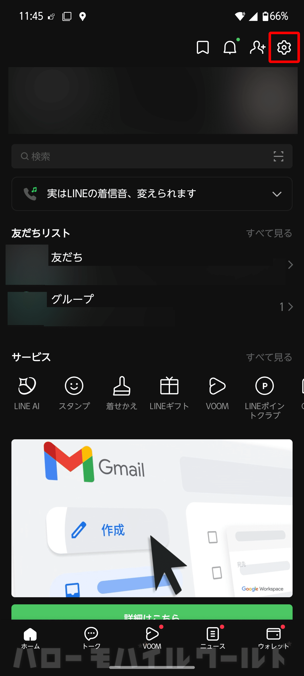 LINE の年齢確認は格安SIMで出来ない?! 一部はできるけど他の方法で回避した件｜ハローモバイルワールド
