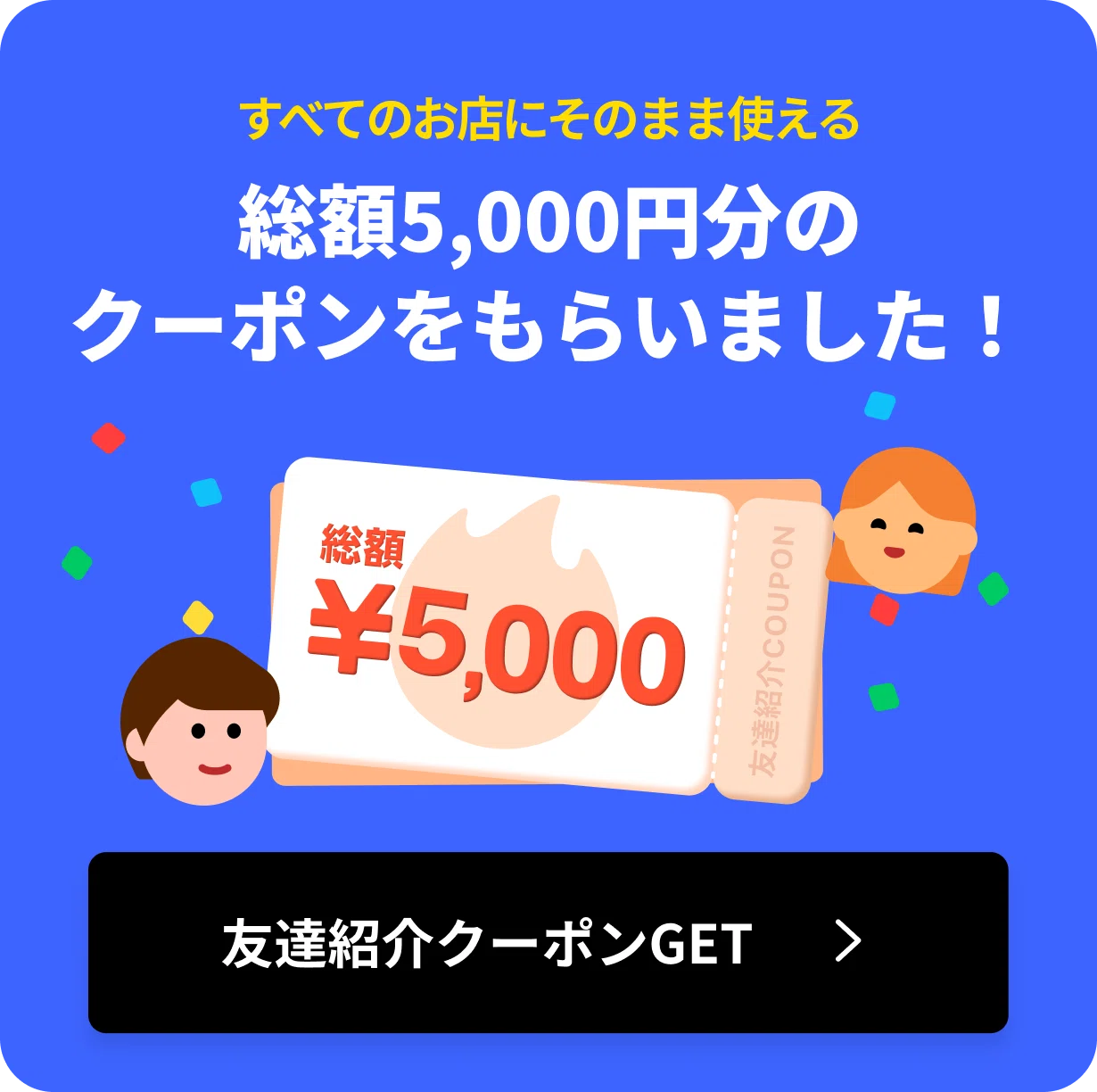 Subyshare365日プレミアムクーポン（バウチャー）コード