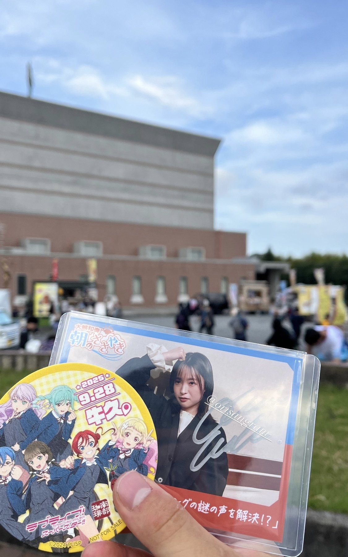 大熊和奏（Spileben）さんに会いに飛び回った1週間｜折さん