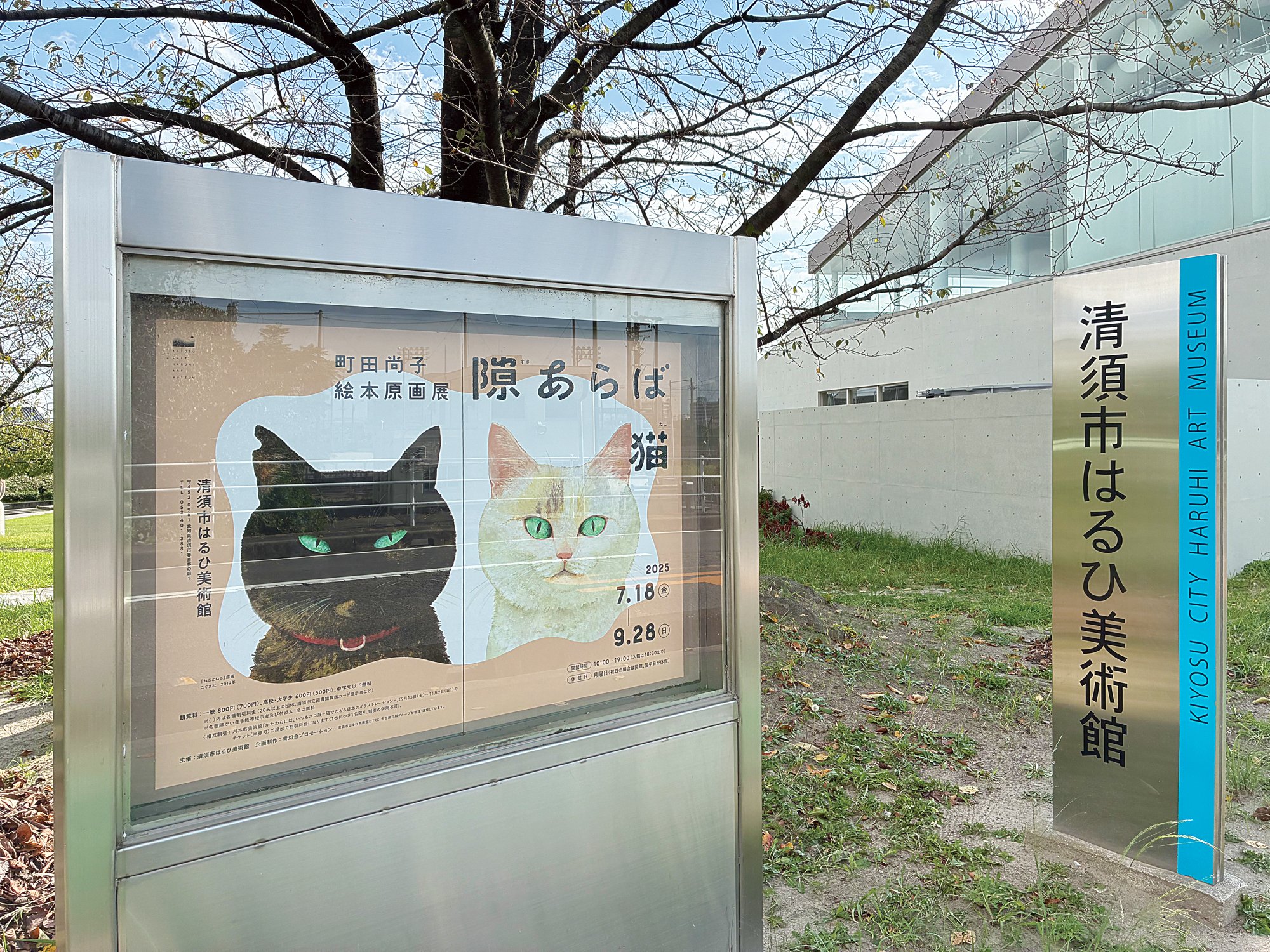 絵画。原画手描【週末、猫ちゃんたちのコーヒーとパンのパーティー】 ㊗️HANDS FESTIVAL 2024×KEN㊗️／ ハンズ新宿店・梅田店・博多