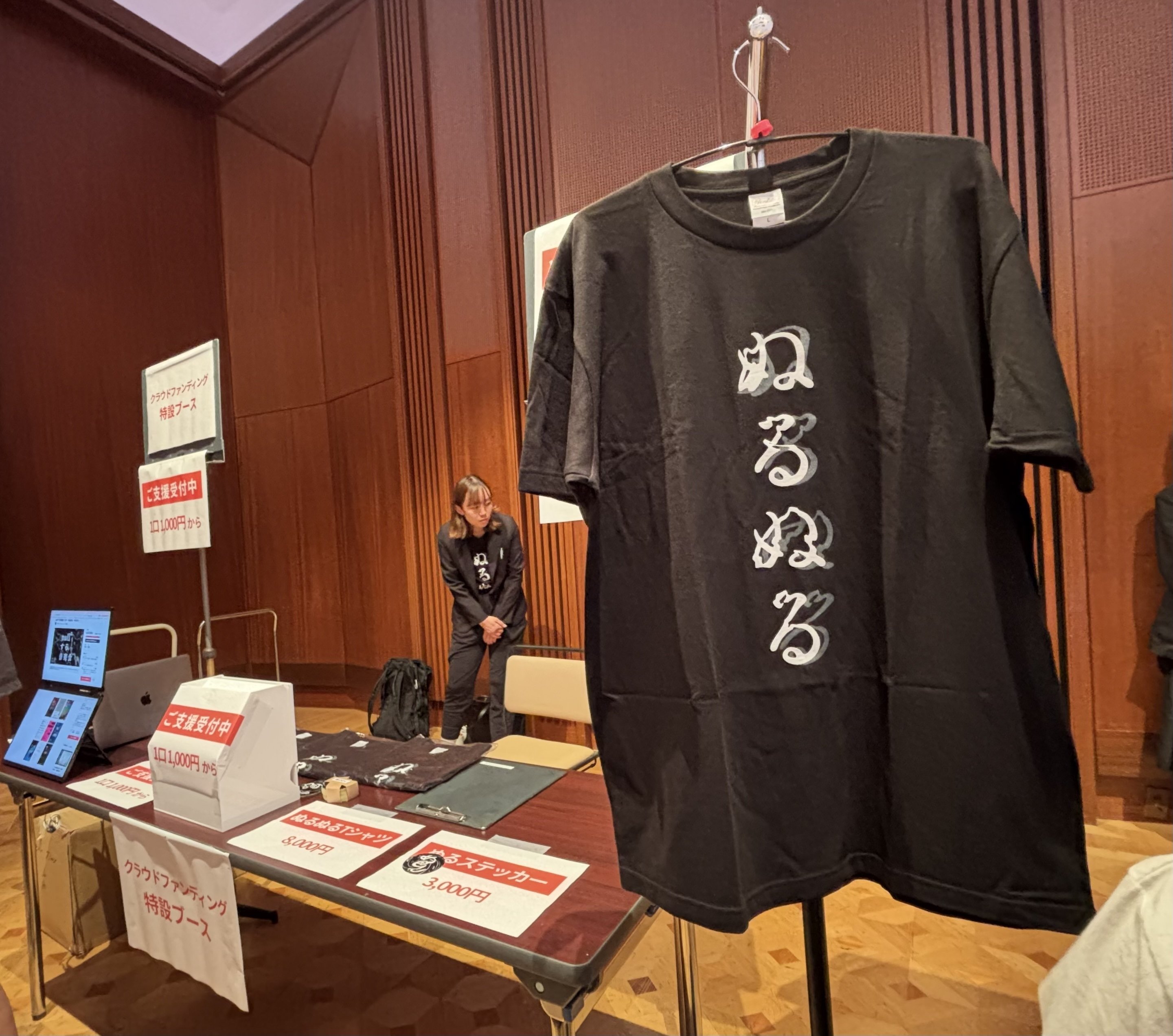 null2 Tシャツ　L ヌルのテトラレンマ　ステッカー　落合陽一　関西万博 null2 Tシャツ L ヌルのテトラレンマ ステッカー 落合陽一 関西