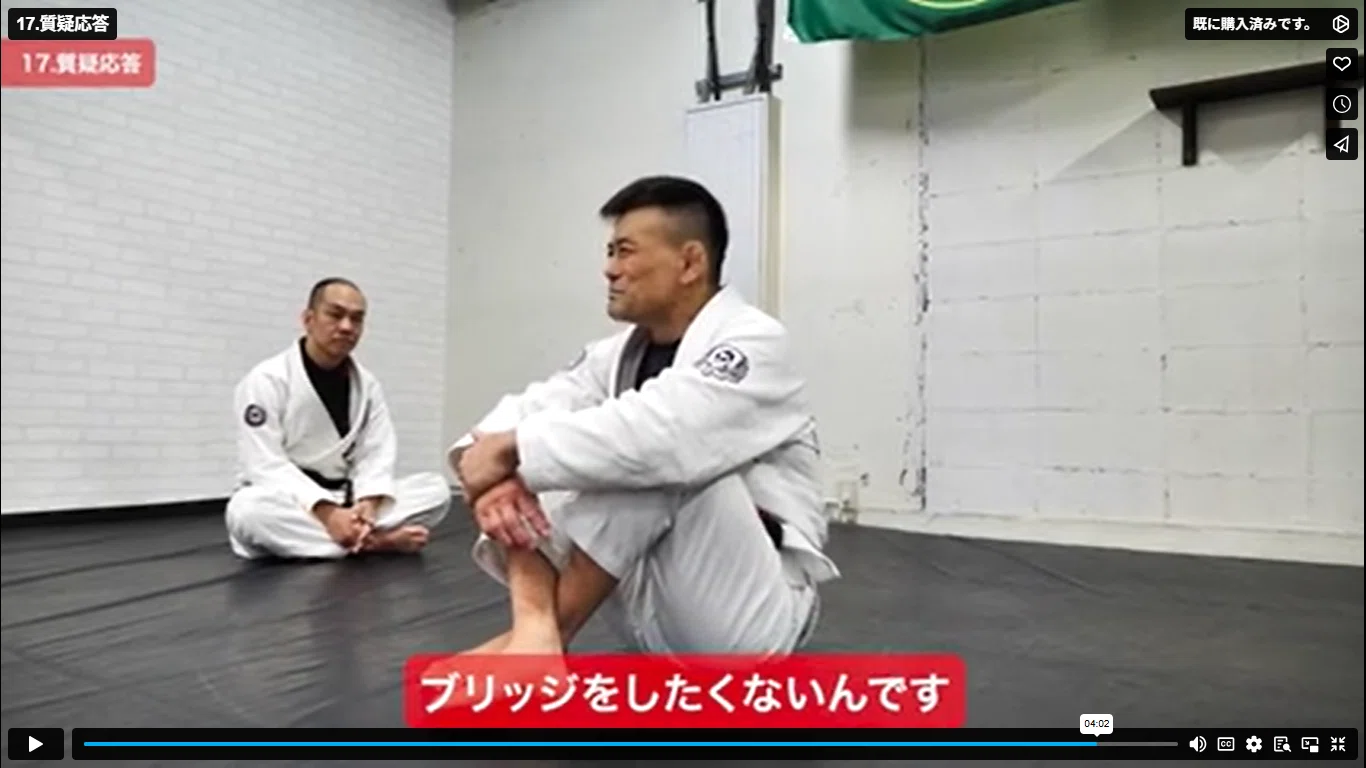 加入必須のディープハーフ保険！教則レビュー 「木部亮 戦略的ディープ
