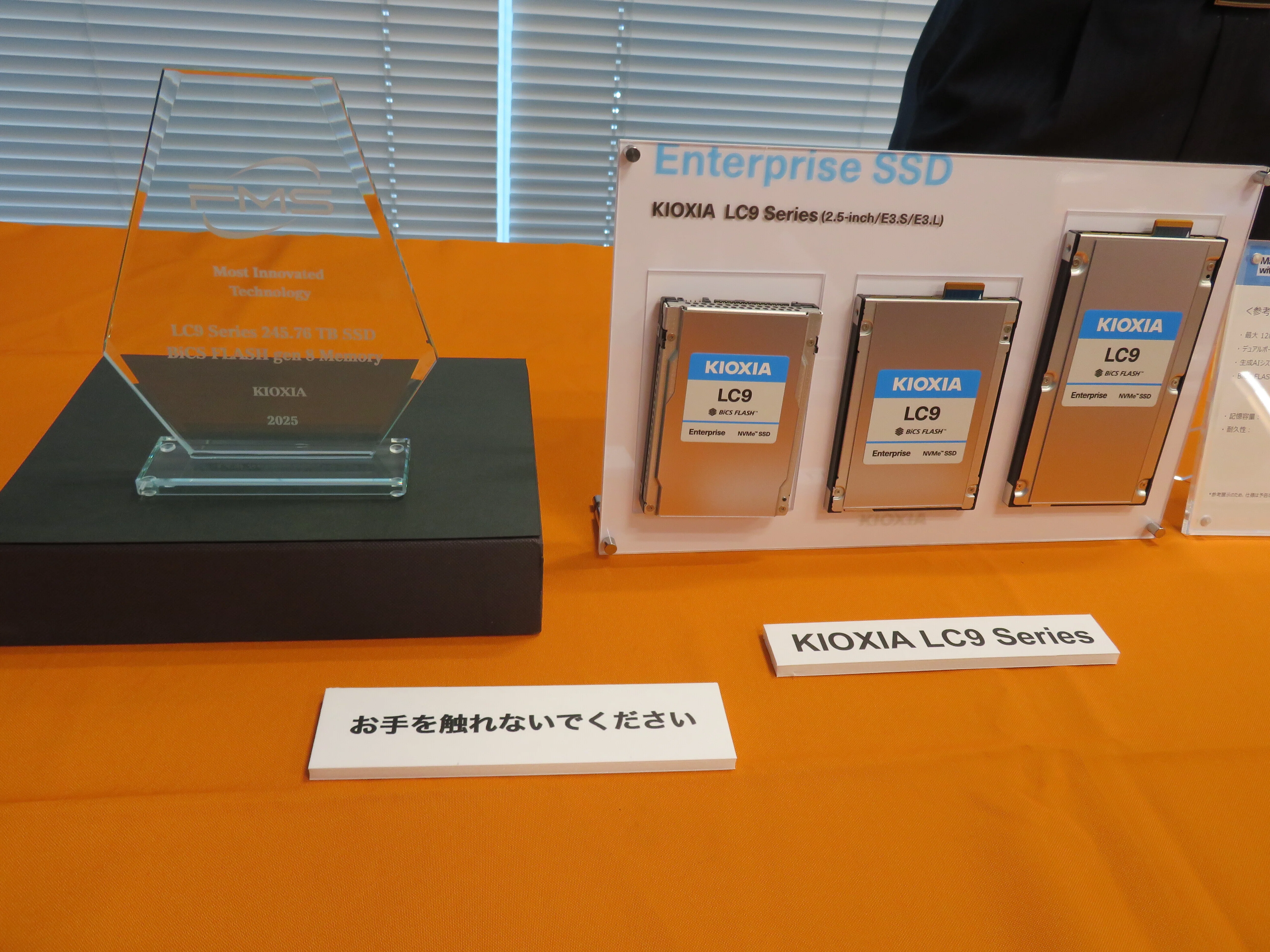 まさ　KIOXIA 10枚　SAMSUNG 5枚　合計15枚 キオクシア AIを支える最新のNANDフラッシュメモリー技術｜半導体ナビ
