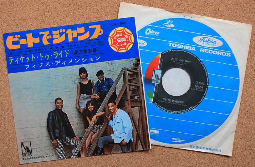 ドーナツ盤600円の頃～76年10月23日週｜TEIDEさん