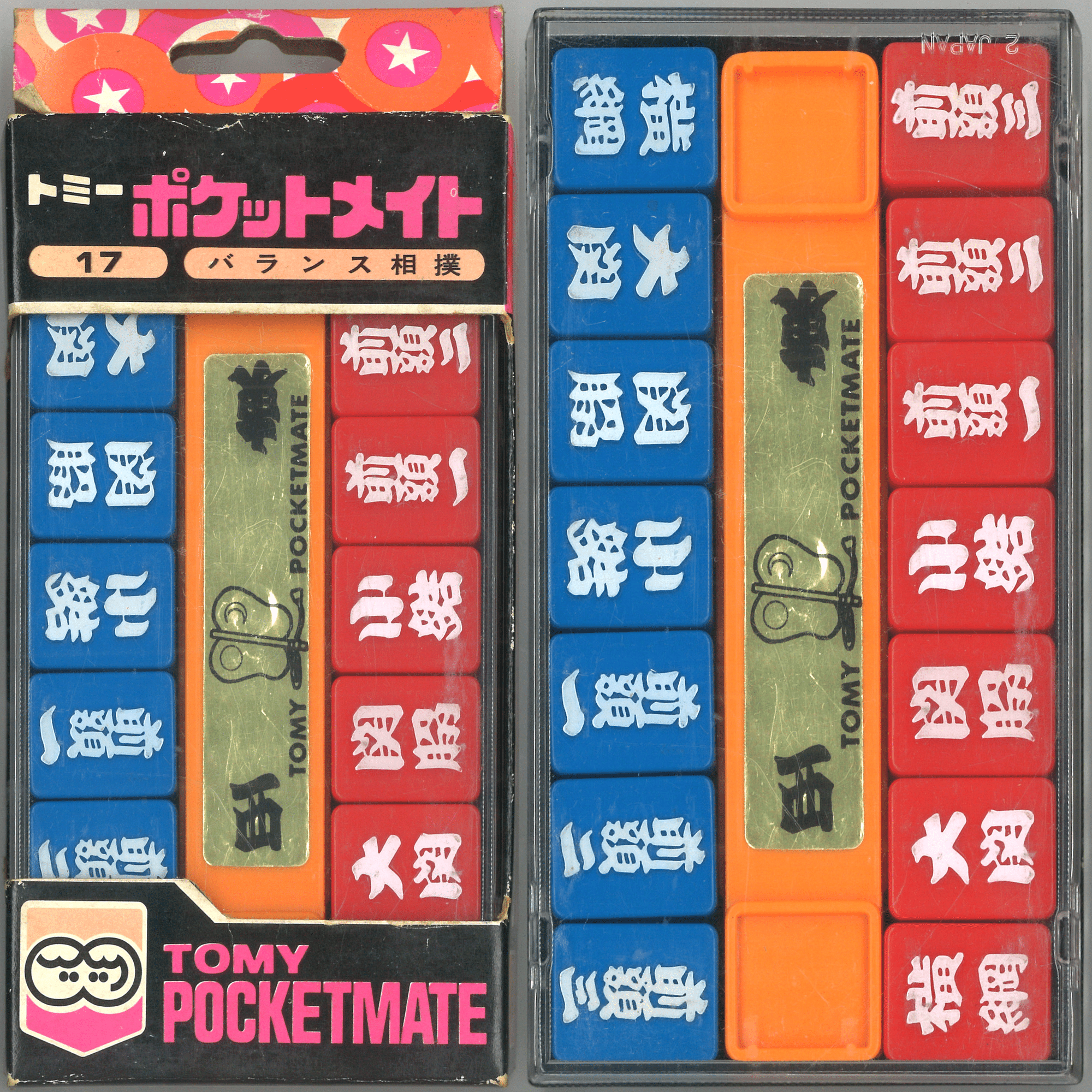 ポケットメイトパーフェクトカタログ（第1回／最初期）｜GeeBee