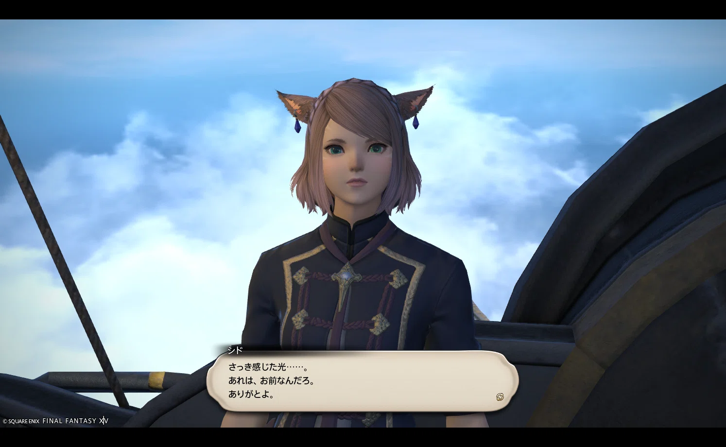 FF14 新生エオルゼア⑦ 蛮神ガルーダ｜すずみし