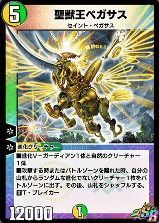 気まぐれカード解説vol.84《無限龍ファタル・スパイラル