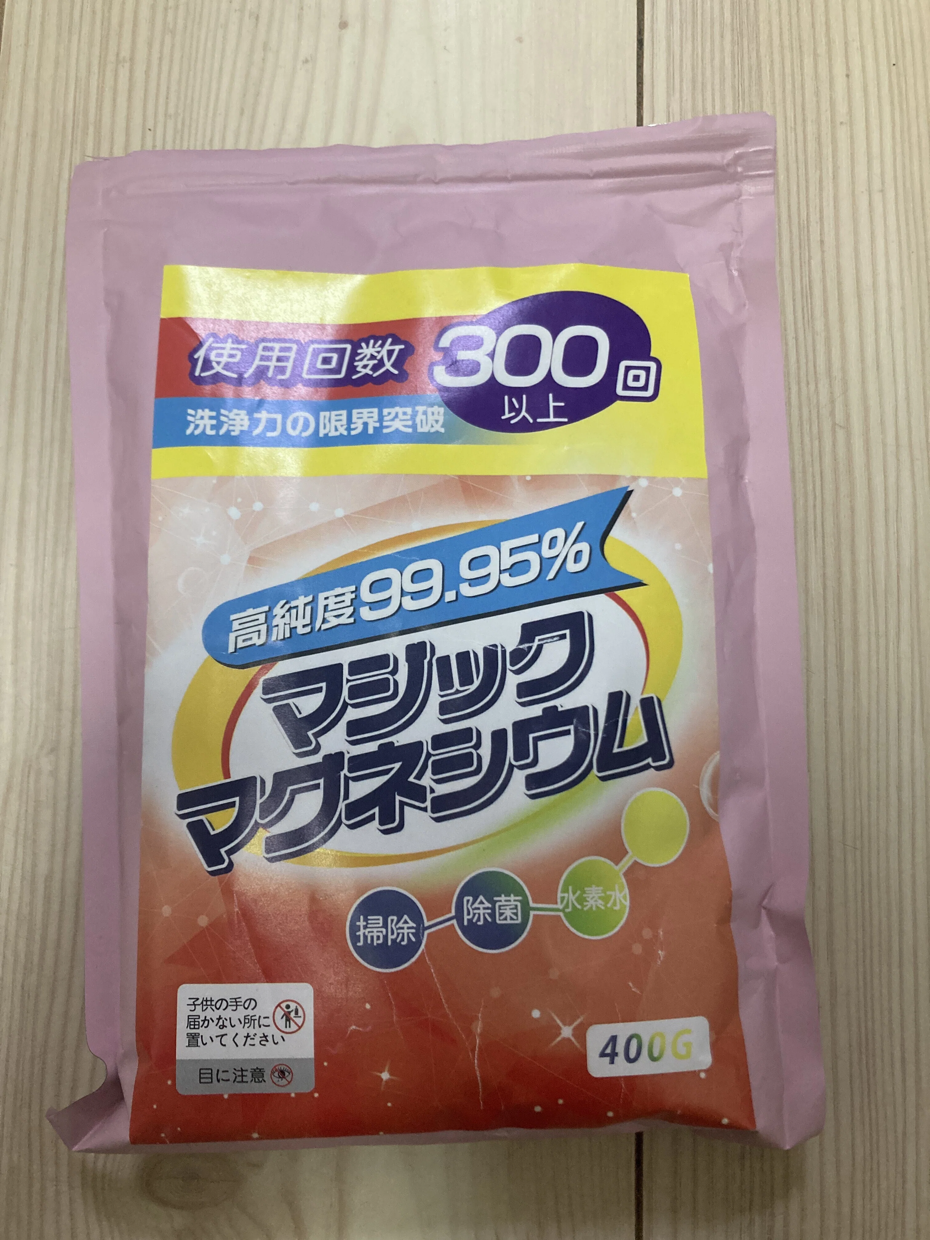 洗濯 マグ ネシウム 【25kg 】高純度 99.95% 5mm 洗濯マグちゃん自作してみた【マグネシウム洗濯】｜ツッチー