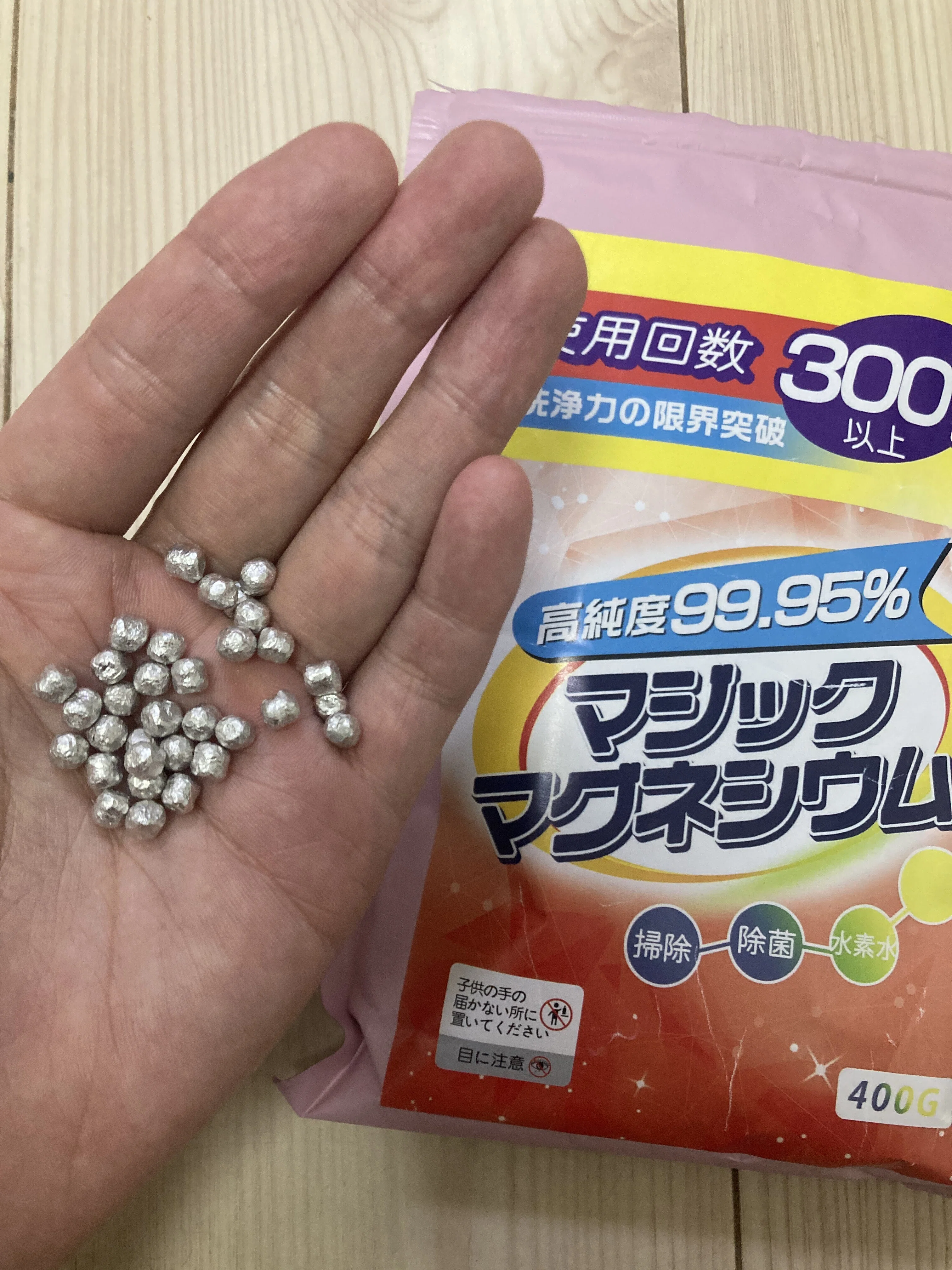 超お得！マグネシウム粒 2000g/2kg 送料込み 楽天市場】純マグネシウム 粒の通販