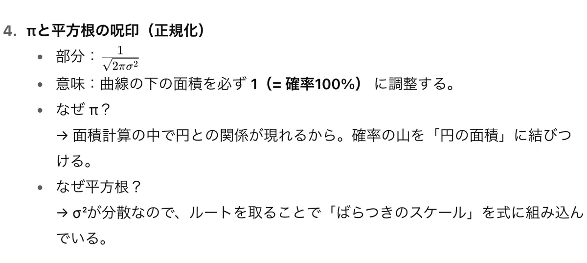 [Syntax Knight's Canon] Translating Mean, Variance, Correlation, and ...